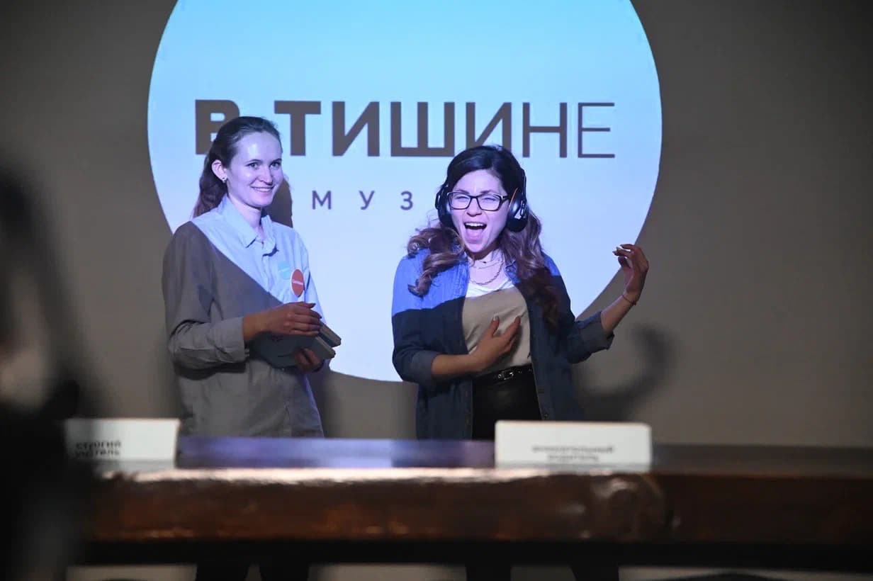 В Тишине (В тишине)