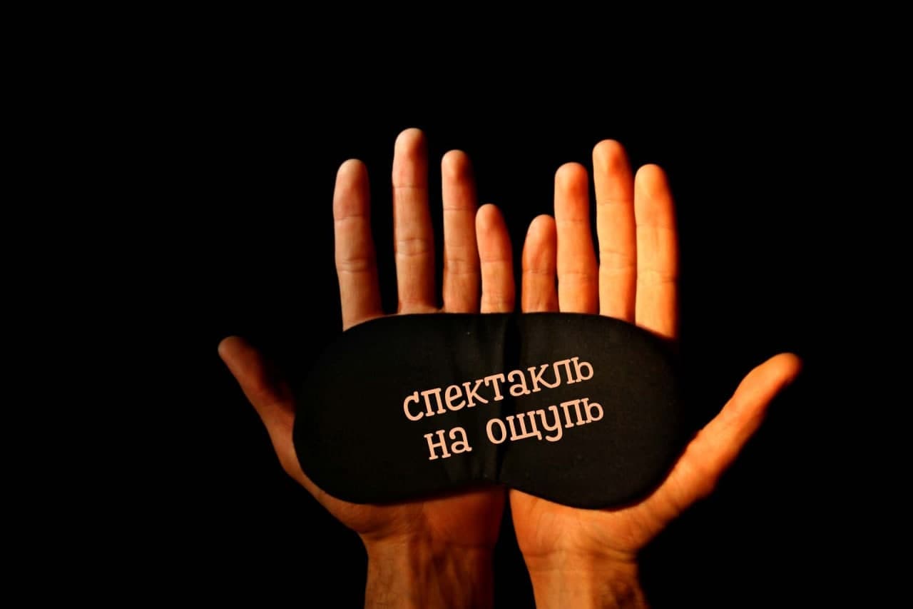 Дорогой дневник (Точка ру)