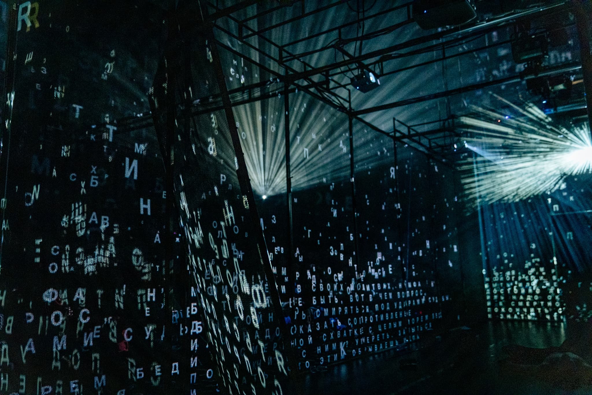 Sociopath/Гамлет (Старый дом)