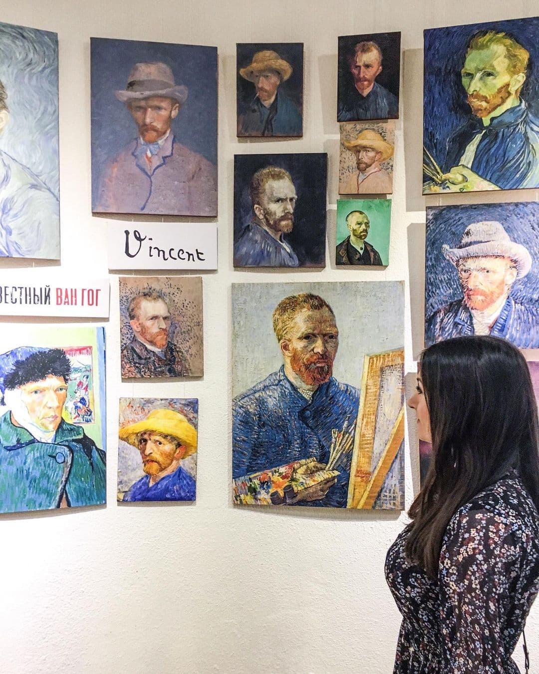 Ван Гог и Тео (Лофт Проект Этажи)