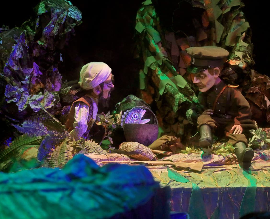 Дерсу-узала (Театр кукол)