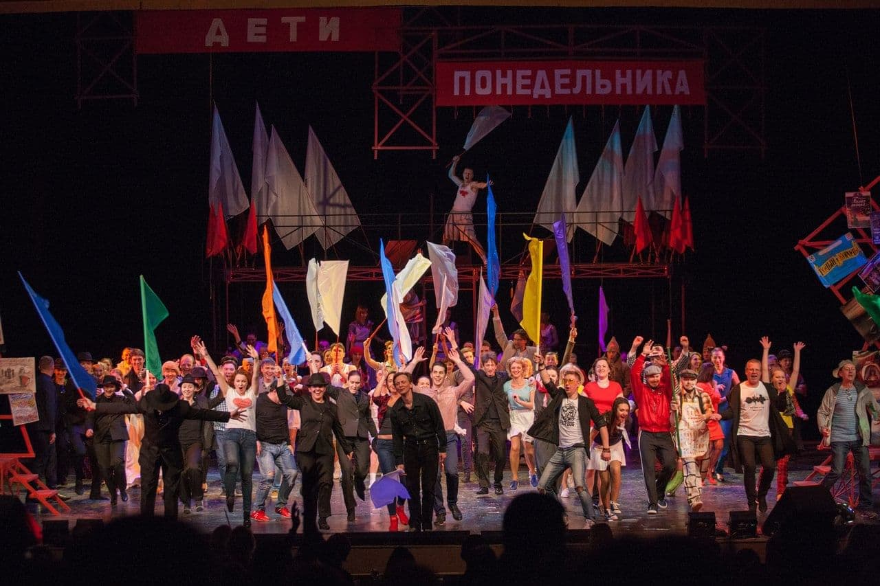 Дети понедельника (ТЮЗ)