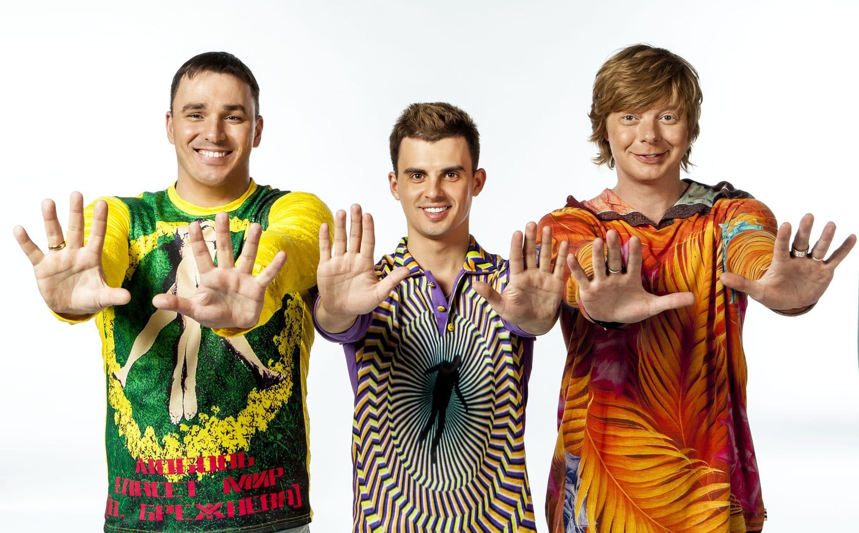 Иванушки International (УДС «Молот»)