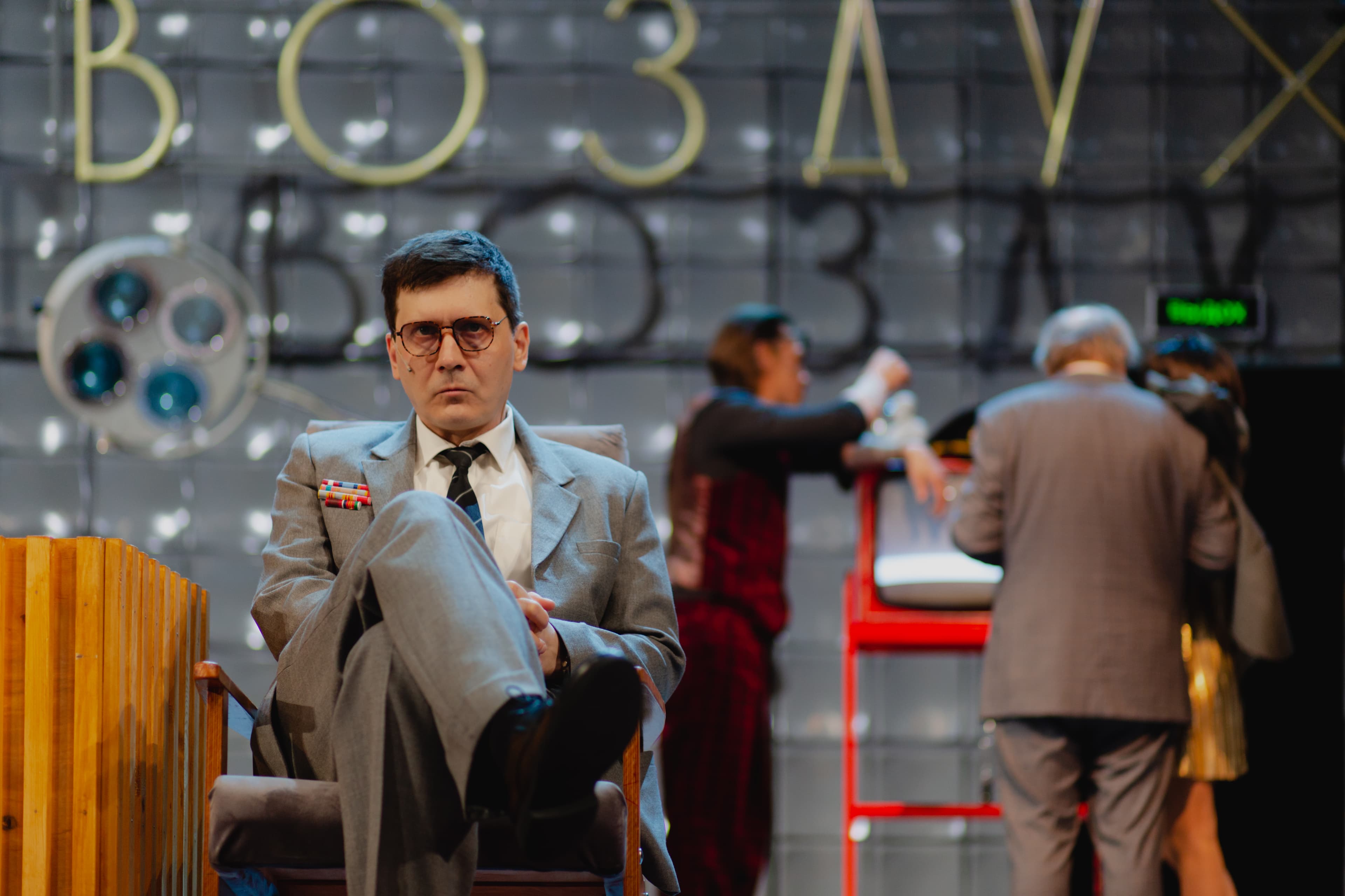 Каренин А. (Драматический театр)