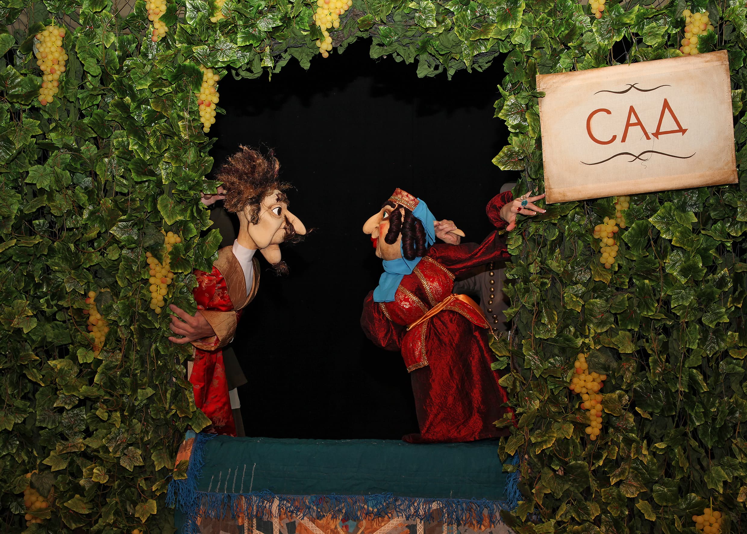 Ханума (Экият)