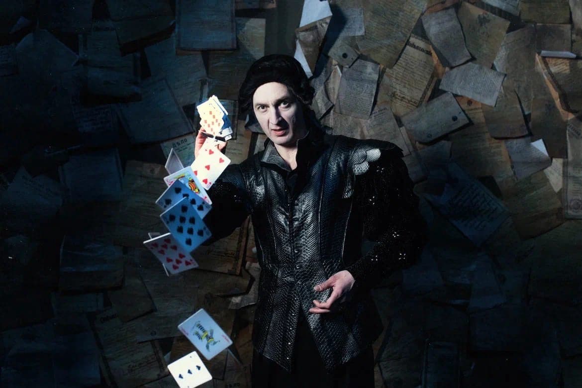 Дама Пик (Русский драматический театр Удмуртии)