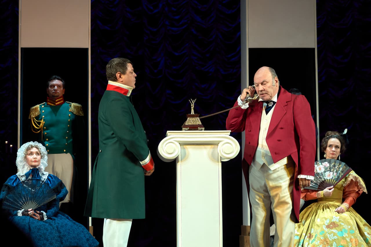 Горе от ума (Городской дворец культуры)