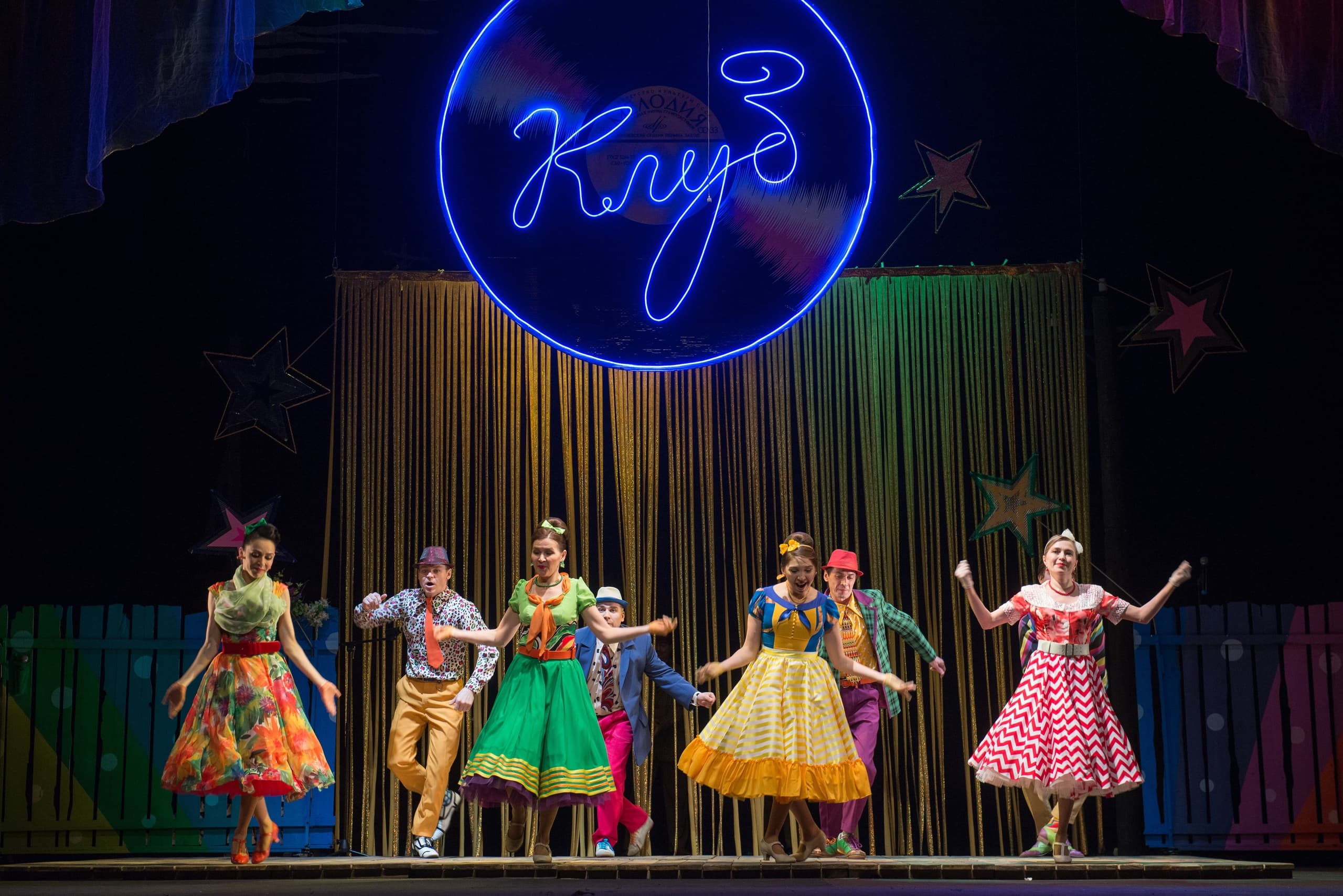 Деревенские стиляги (Театр им. Камала. Новое здание)