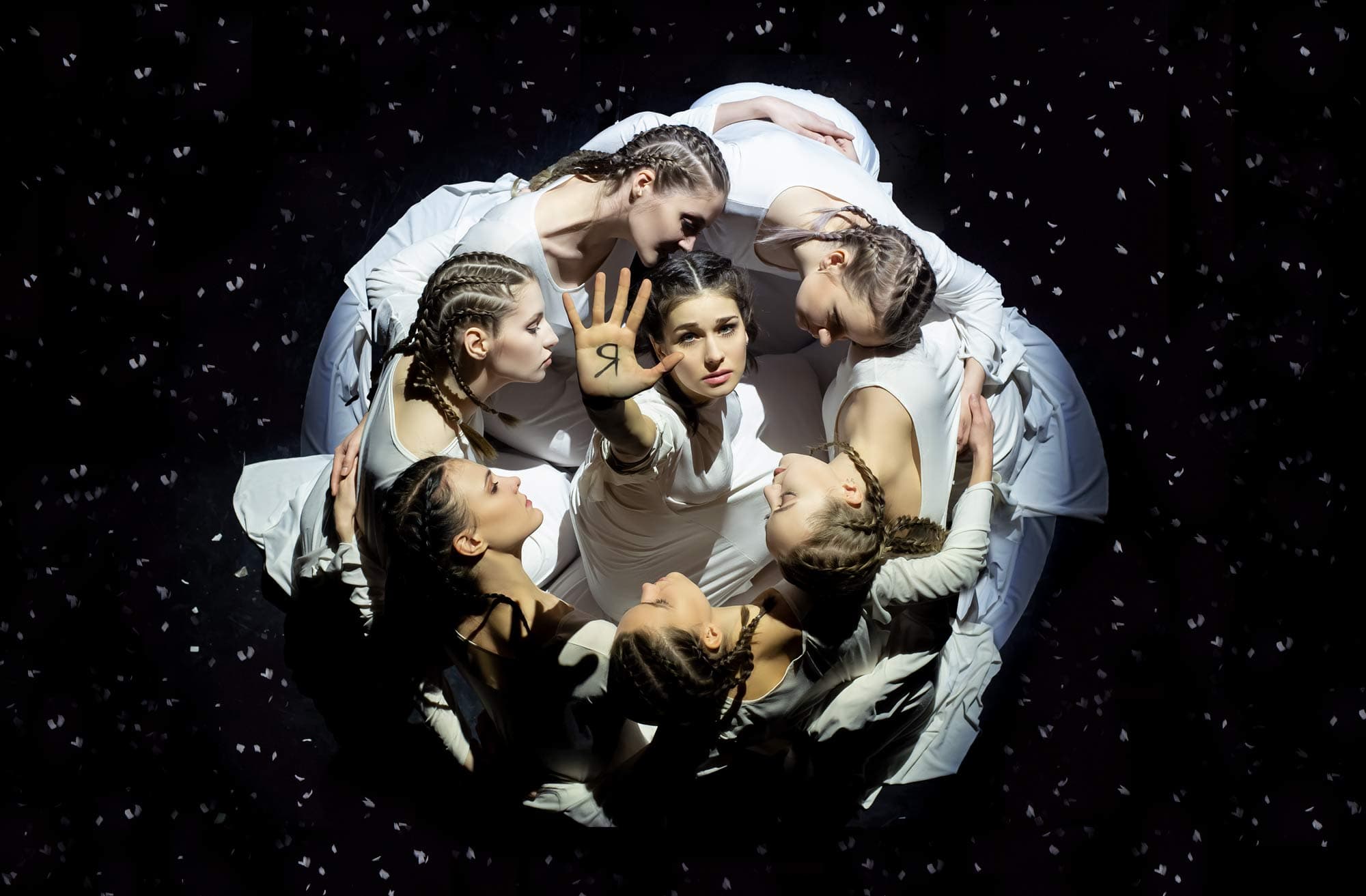 Я (Пятый театр)