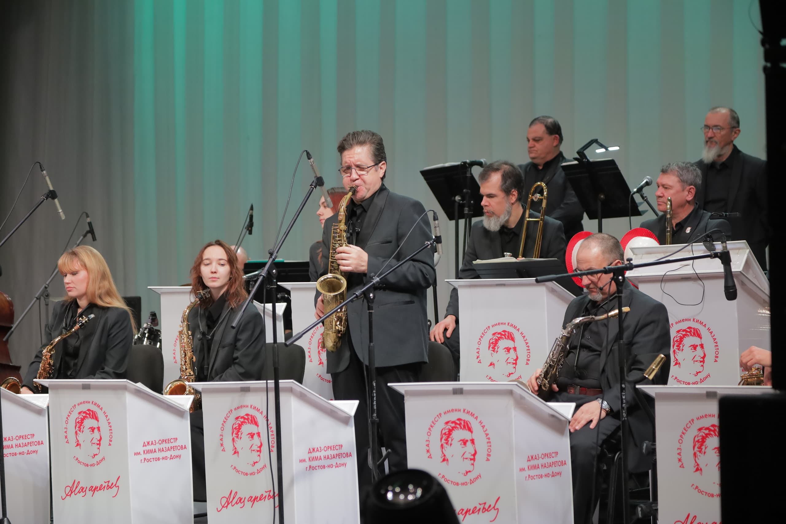 Оркестр им. Назаретова. Легенды мирового джаза. Фрэнк Синатра и Каунт Бейси (Филармония)