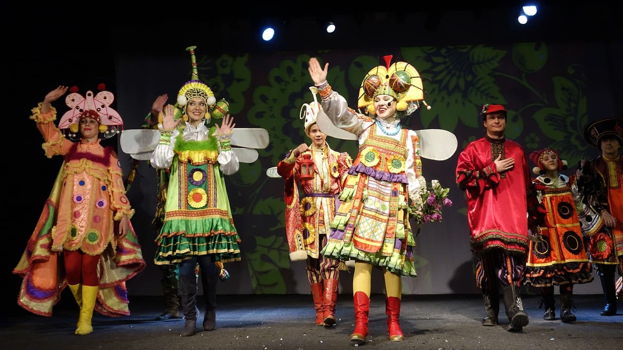 Муха-Цокотуха (На левом берегу)