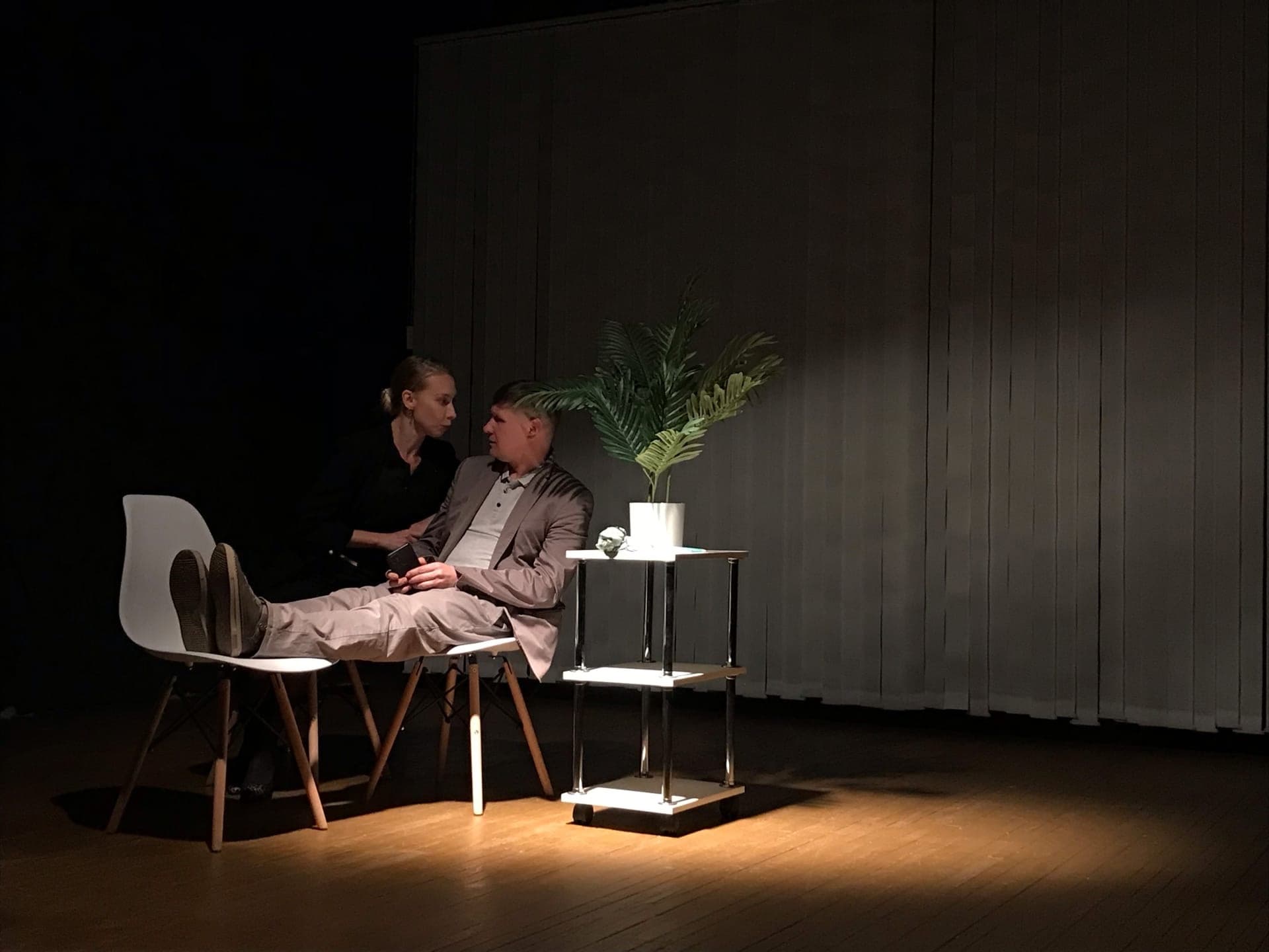 Путаница (Новая драма)