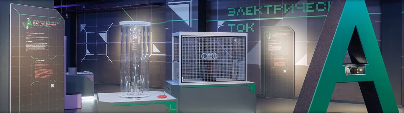 Экспозиция интерактивного центра «Альметрика» (Общественный центр «Алмет»)