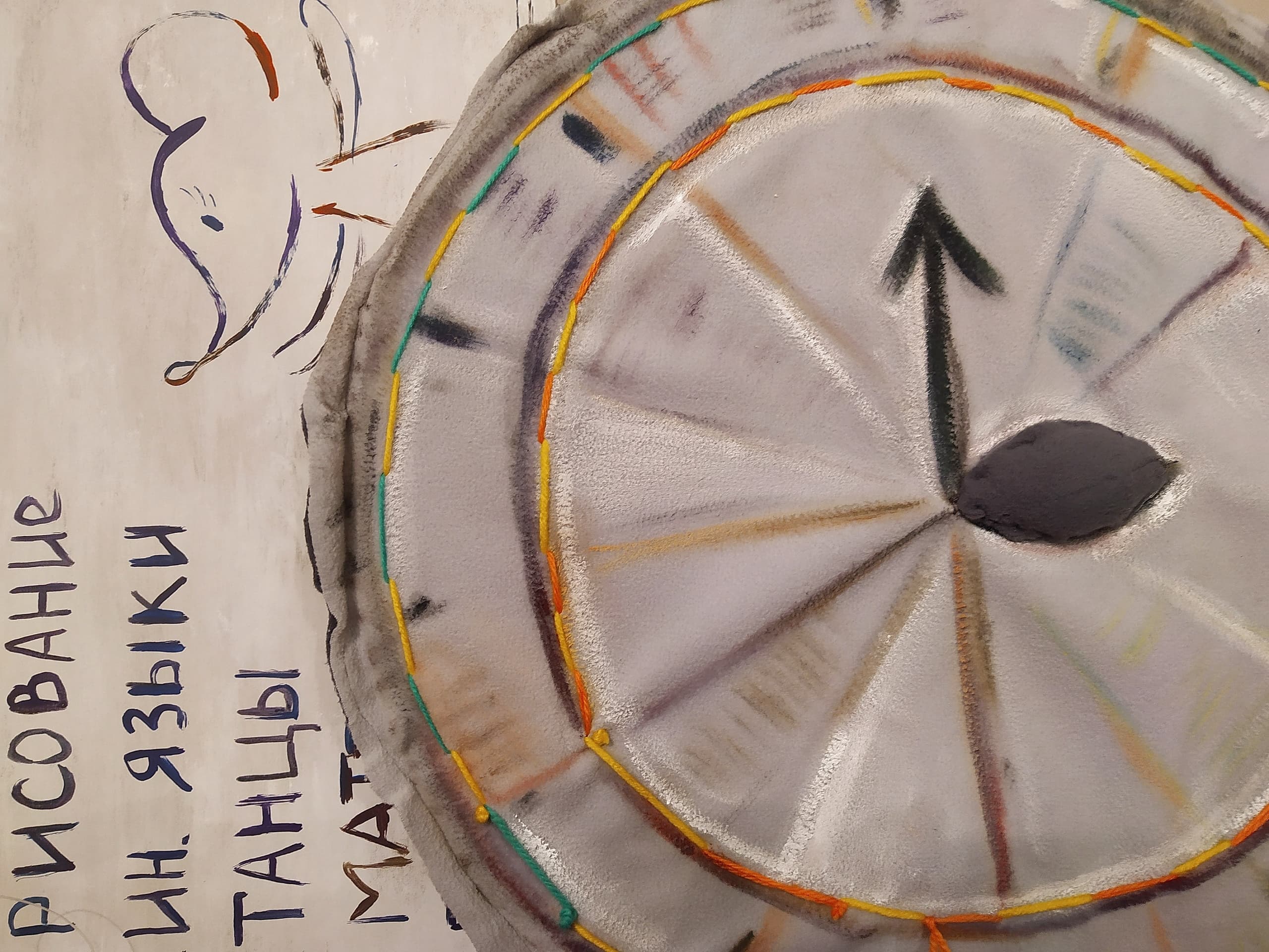 Весёлая школа мышат-малышат (Лунный слон)