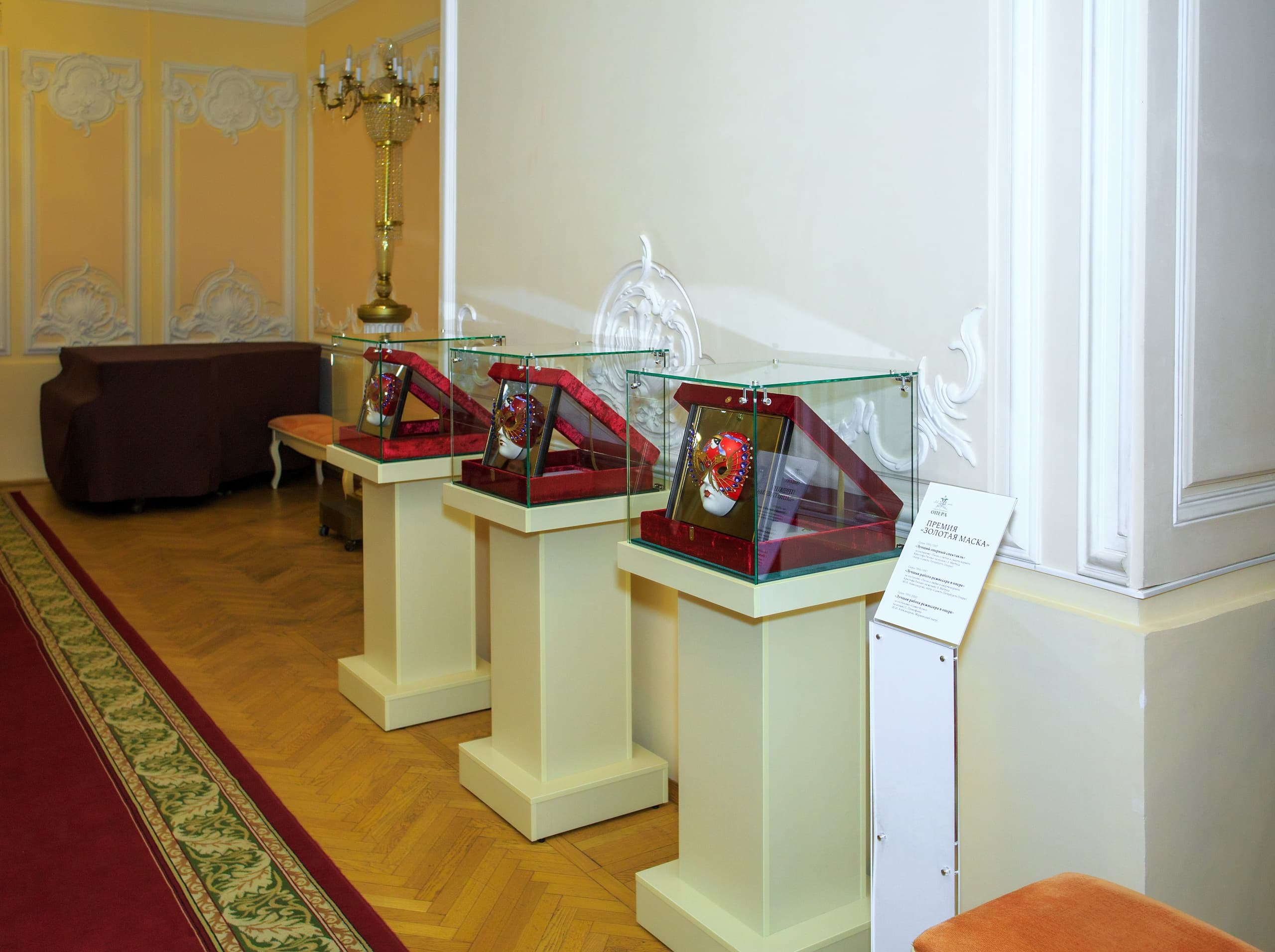 Экскурсия по театру «Санктъ-Петербургъ Опера» (Санктъ-Петербургъ Опера)