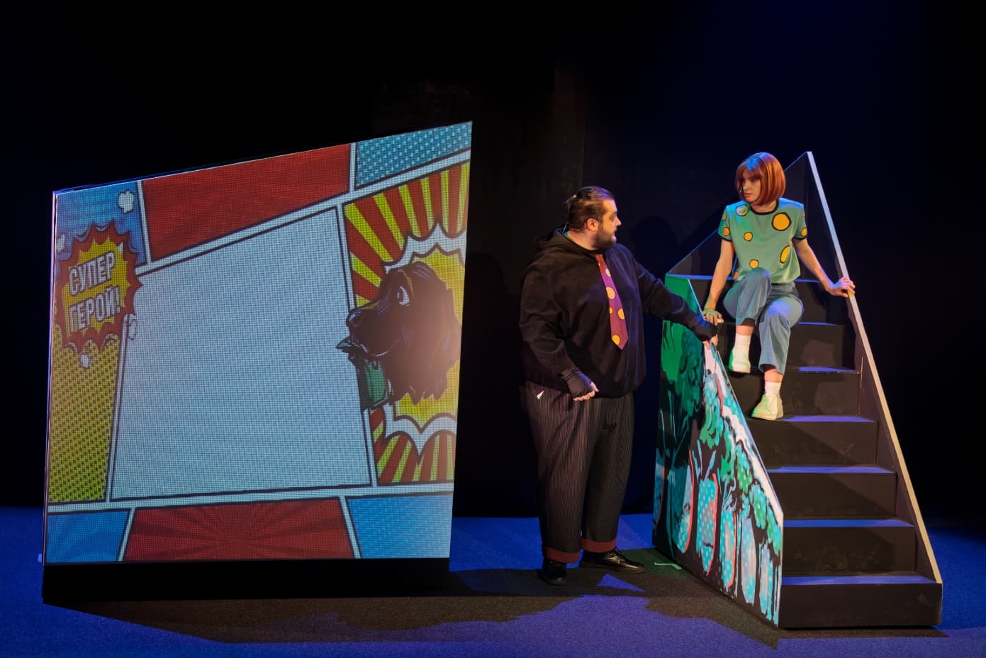 Мой пёс Банкир (Театр юного зрителя)