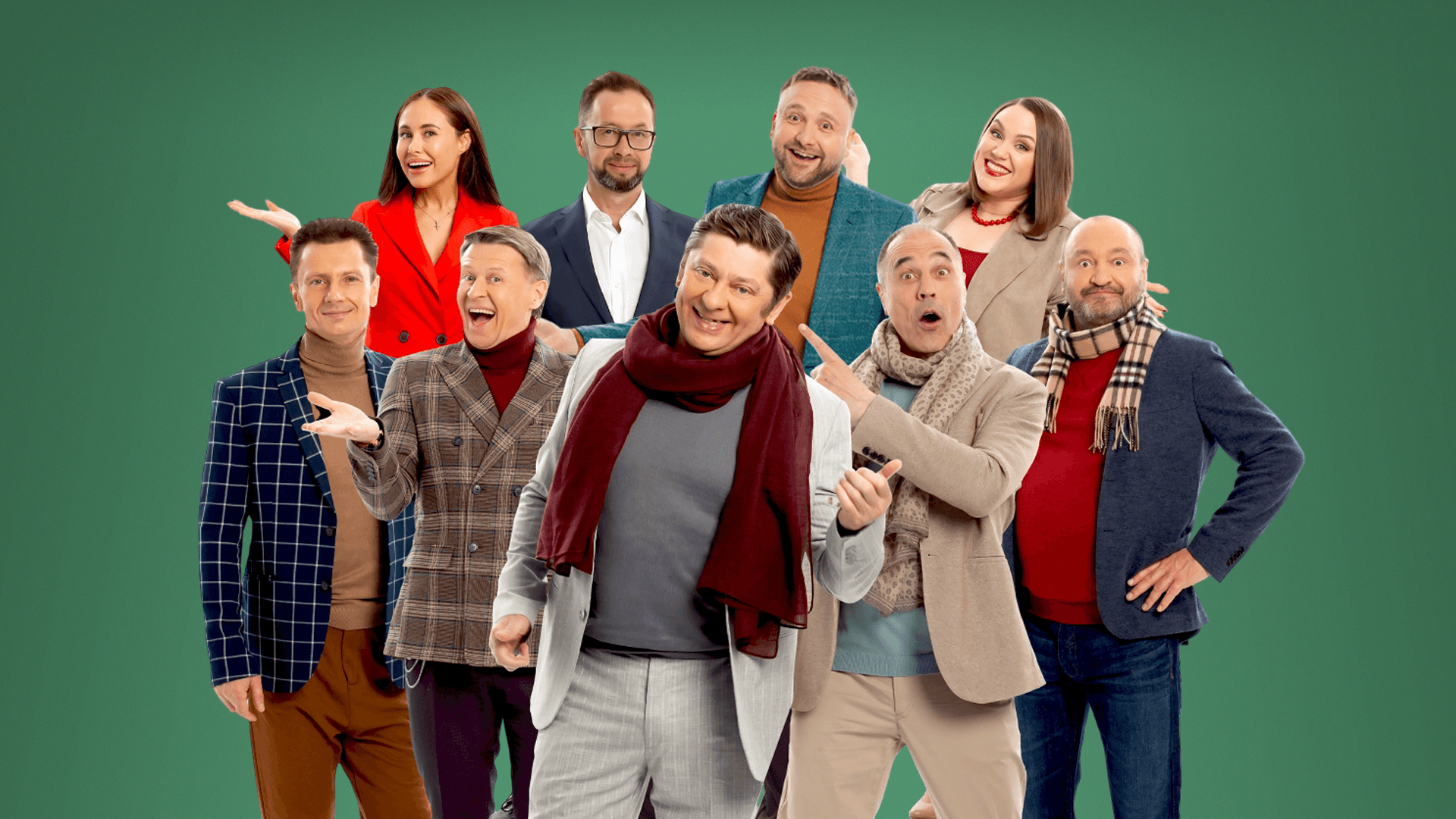 Уральские пельмени. Новогоднее (Концертно-зрелищный центр «Миллениум»)