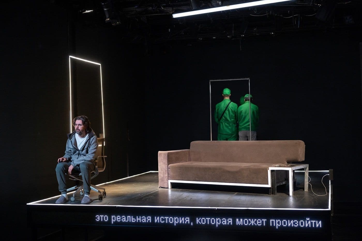 Серёжа очень тупой (Мастерская Петра Фоменко)