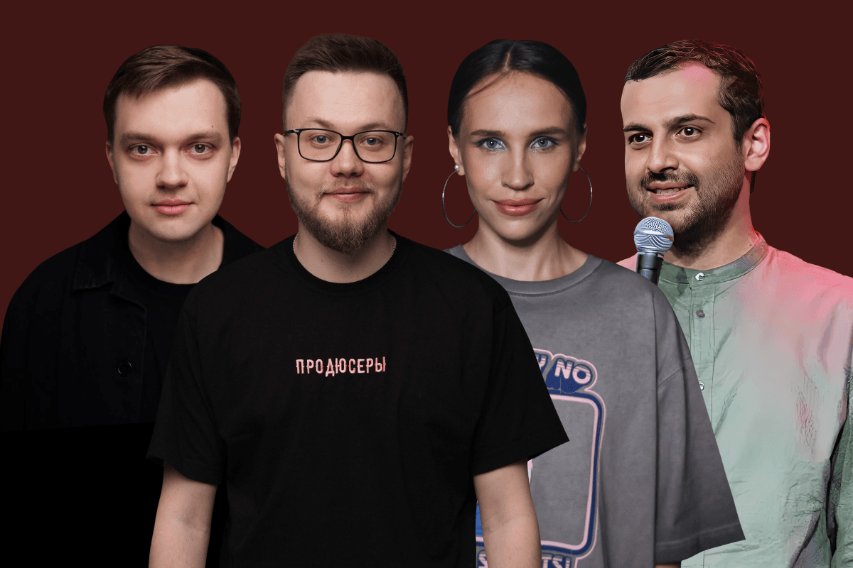 Стендап концерт