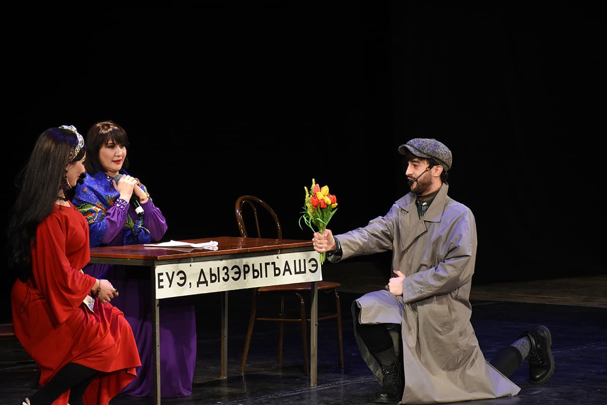 ГушыIэ махуэ апщий / Вечер юмора и смеха (Музыкальный театр)