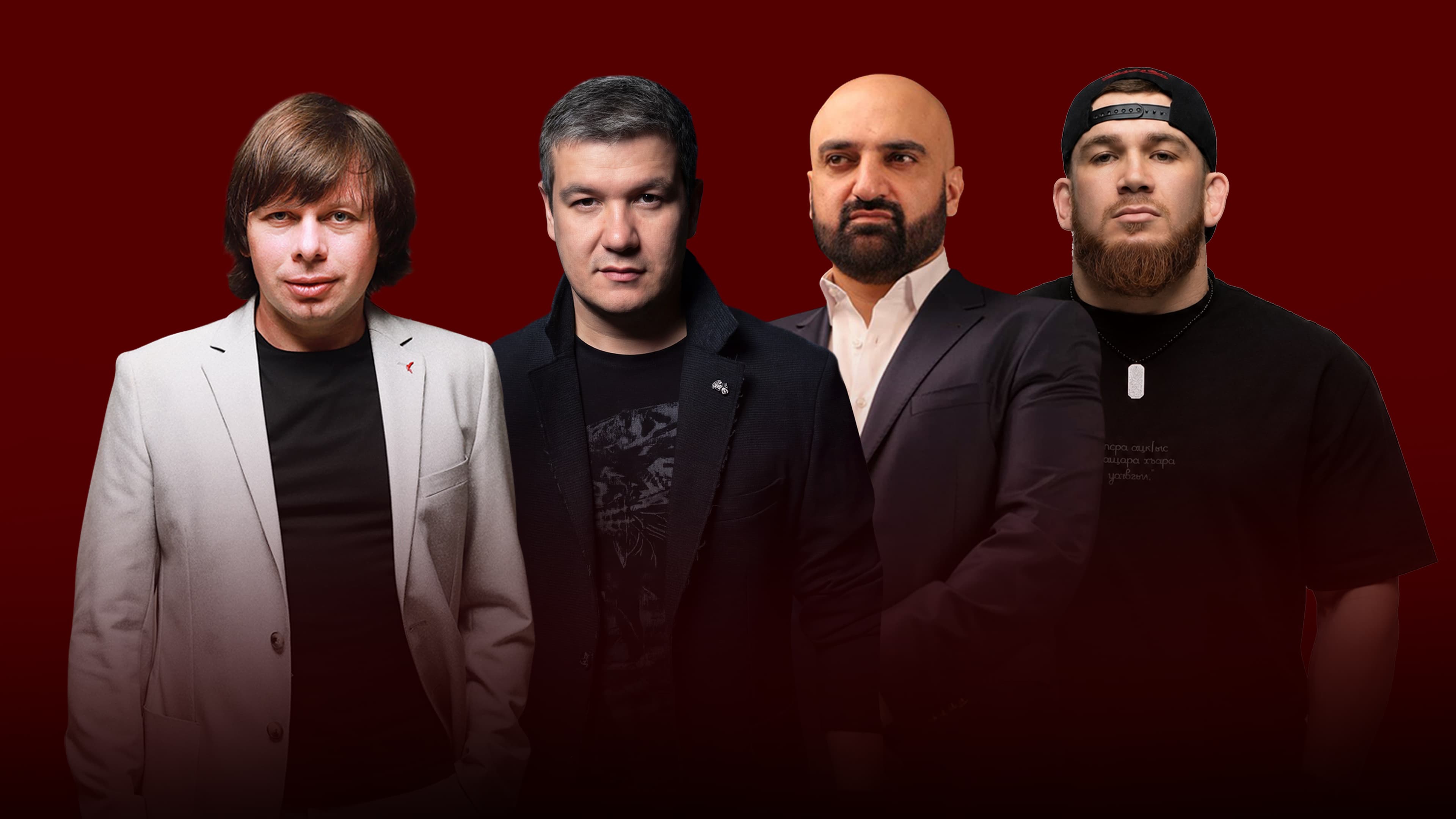 Ахра, Александр Гум, Fedos , Эльдар Агачев, Сарги, Дани Абро, Артуро, Барни, Муслим Ларго, Асият Исаева, Артикс (Дворец культуры)