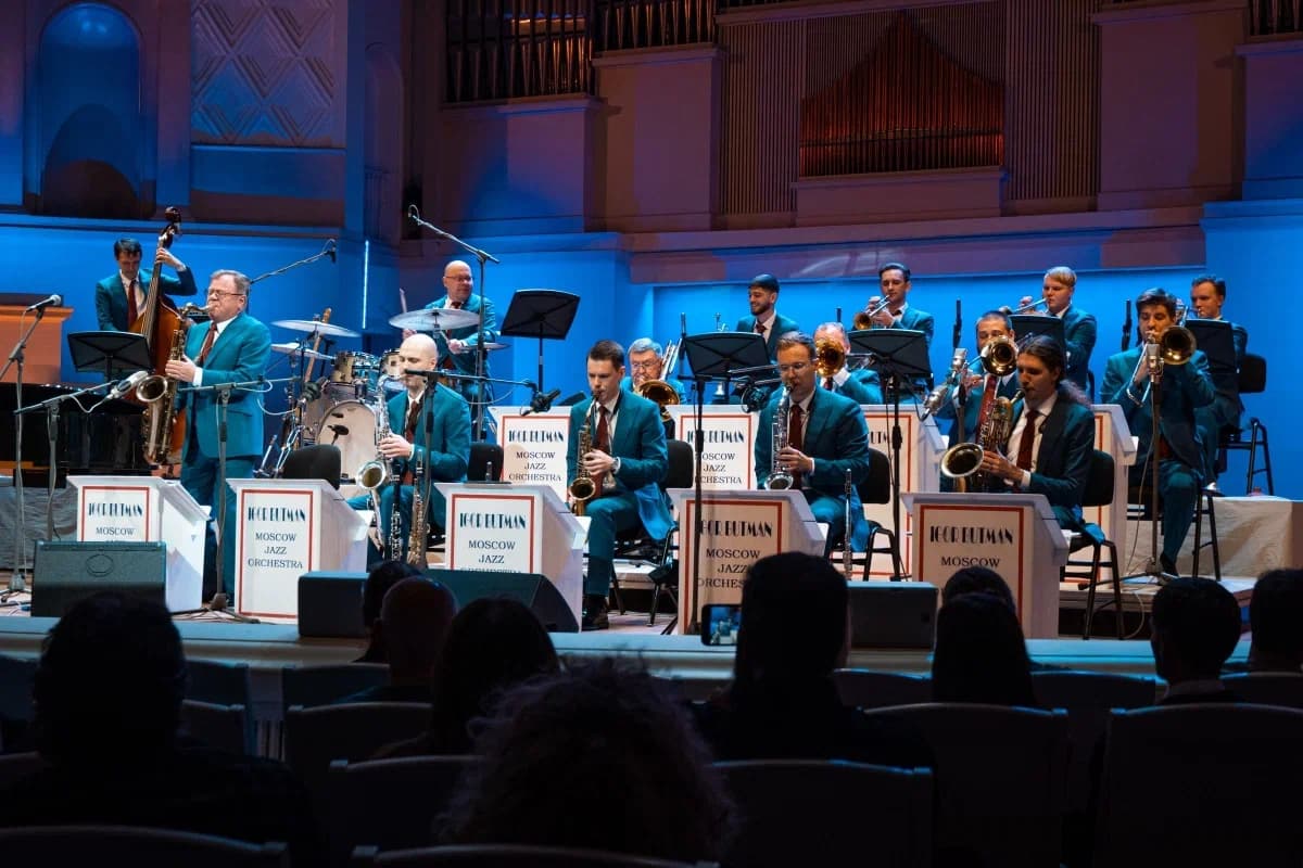 Московский джазовый фестиваль. Закрытие (Концертный зал им. Чайковского)