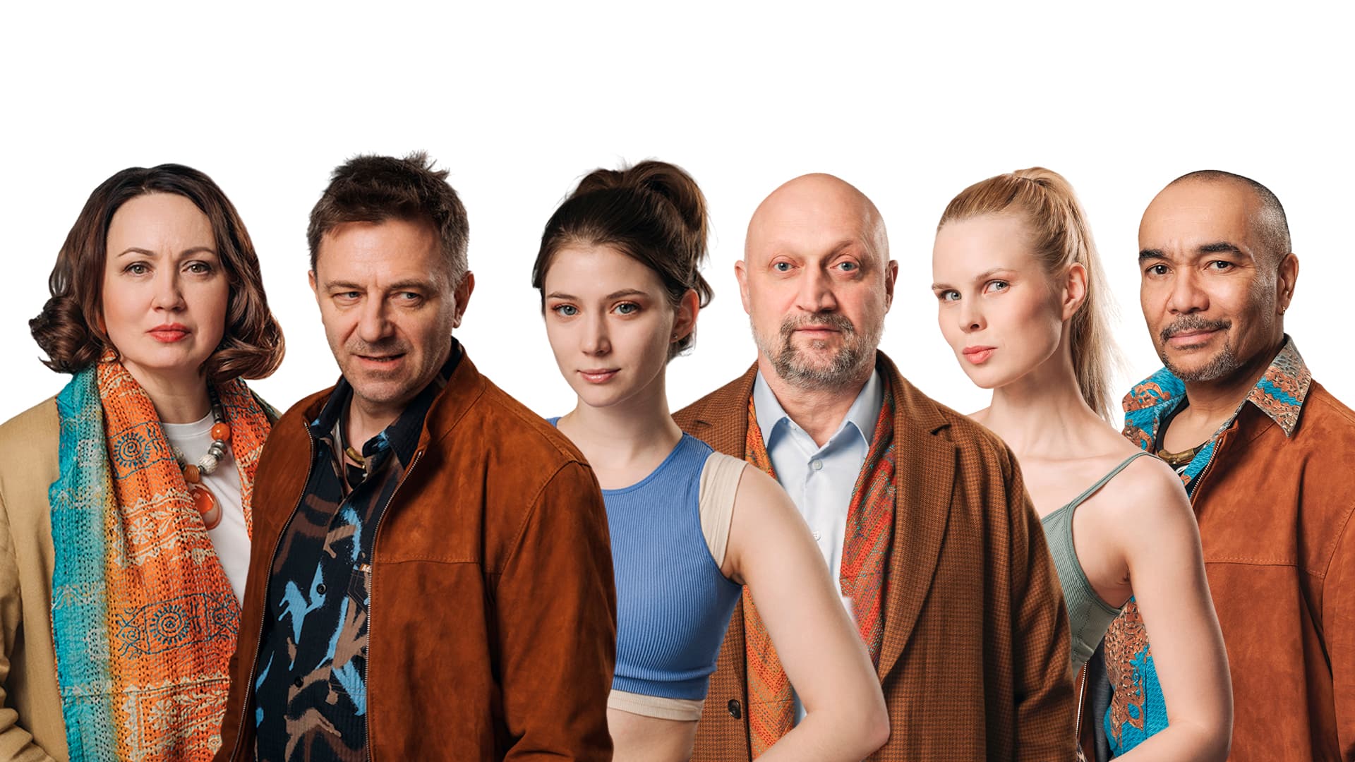 Высокие отношения