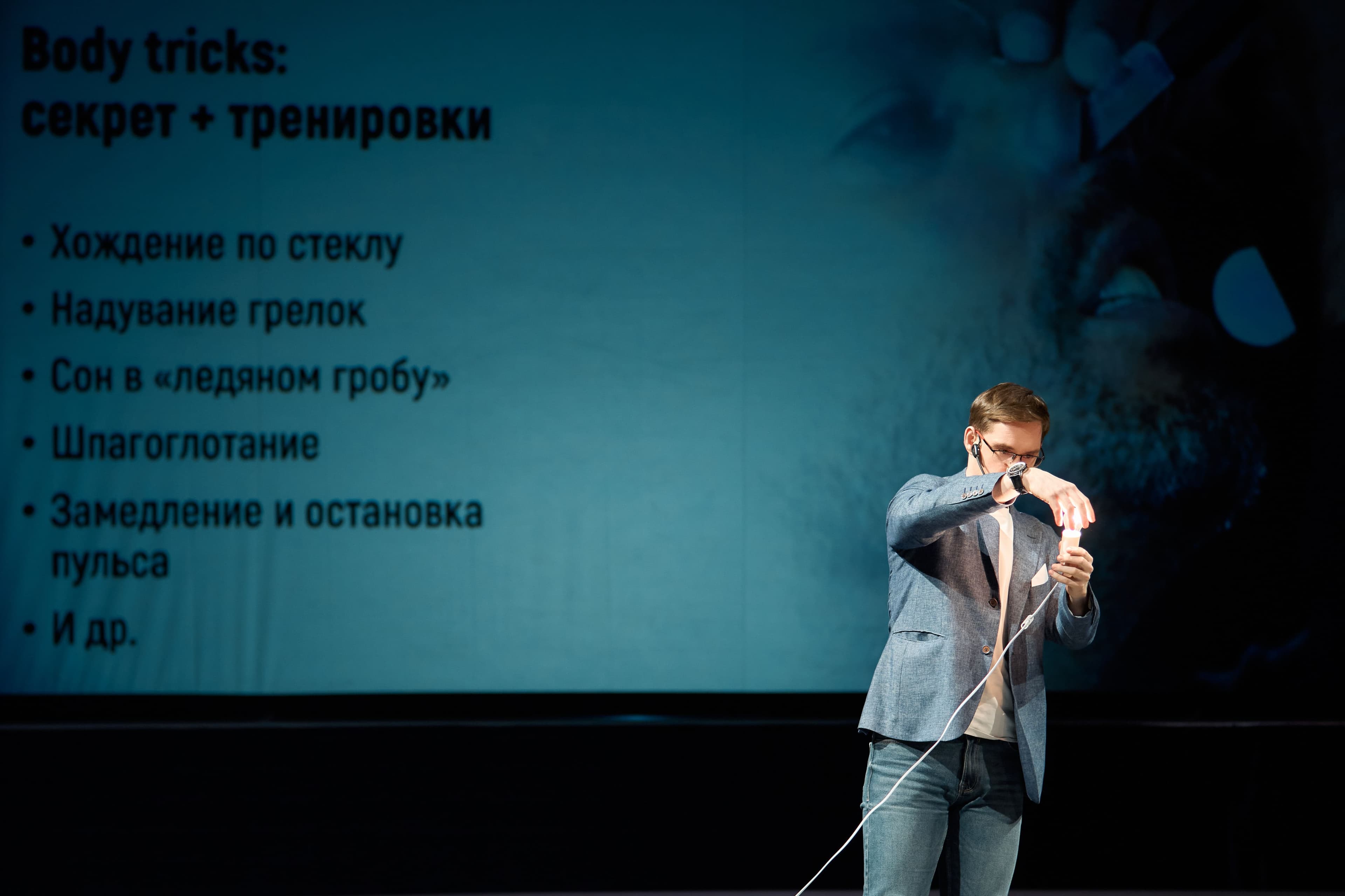 Суперспособности: выдумка и реальность (Заря)