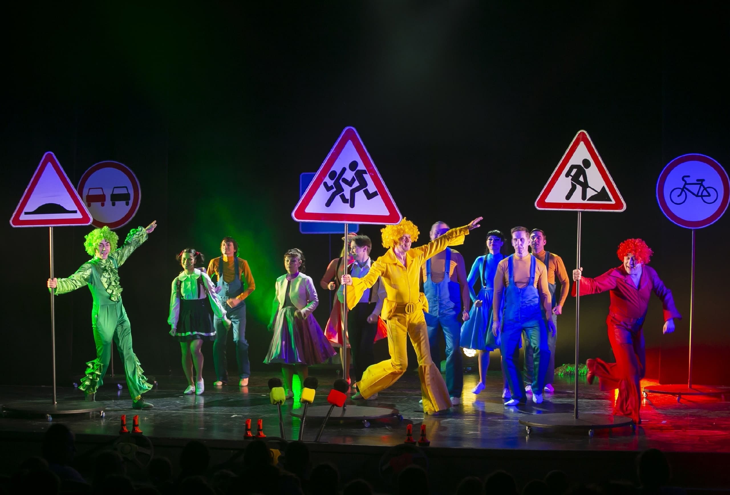 Осторожно, дети! (Театр юного зрителя)