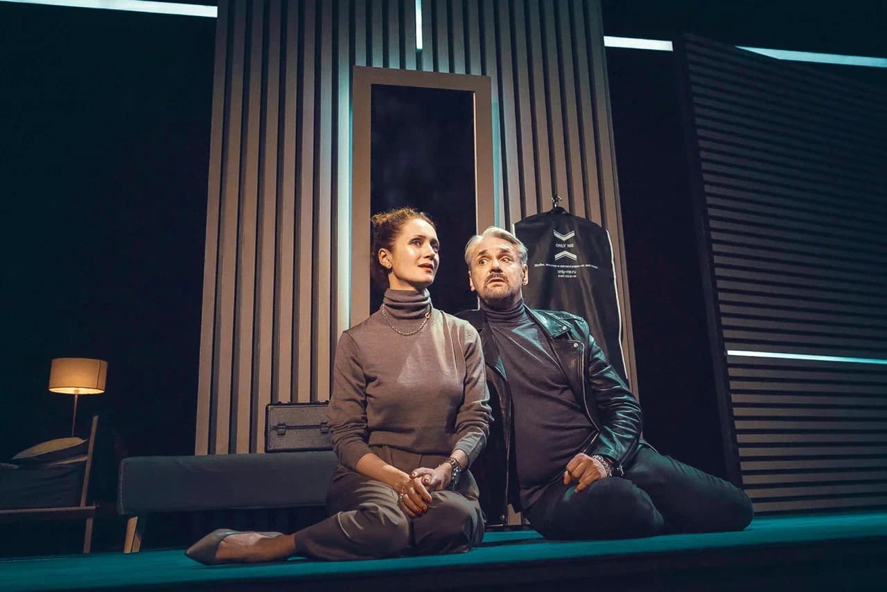 Ложные признания (Театр им. Пушкина)