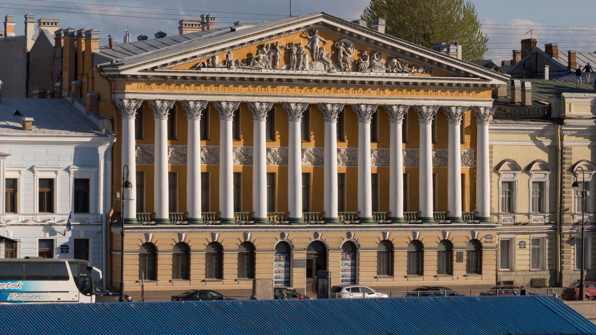 Кельтская арфа (Особняк Румянцева)