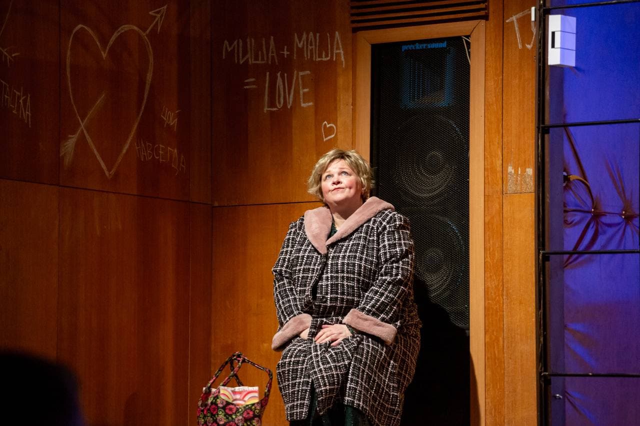 Давайте чокнемся! (Дворец культуры)