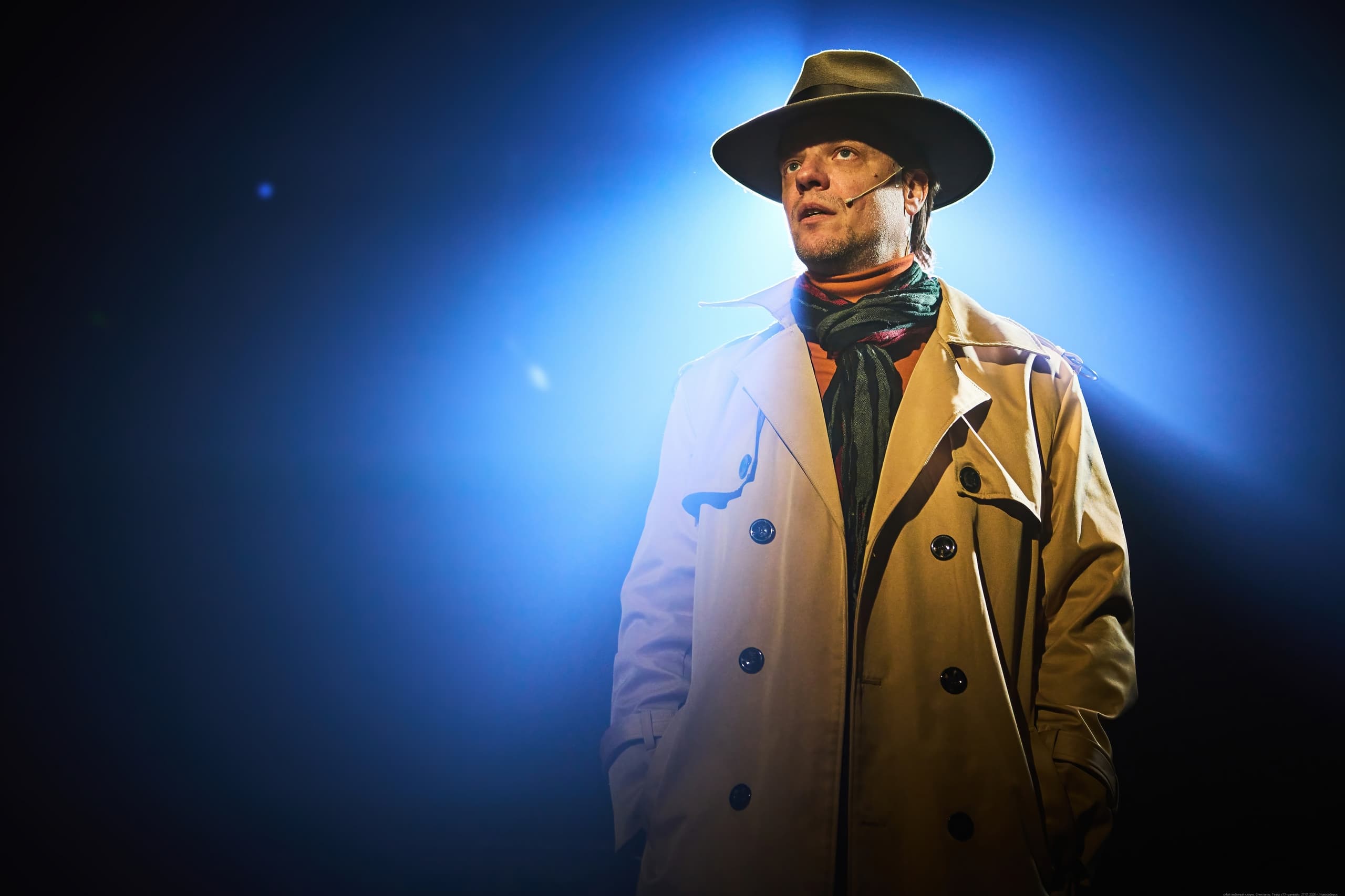 Мой любимый клоун (13 трамвай)