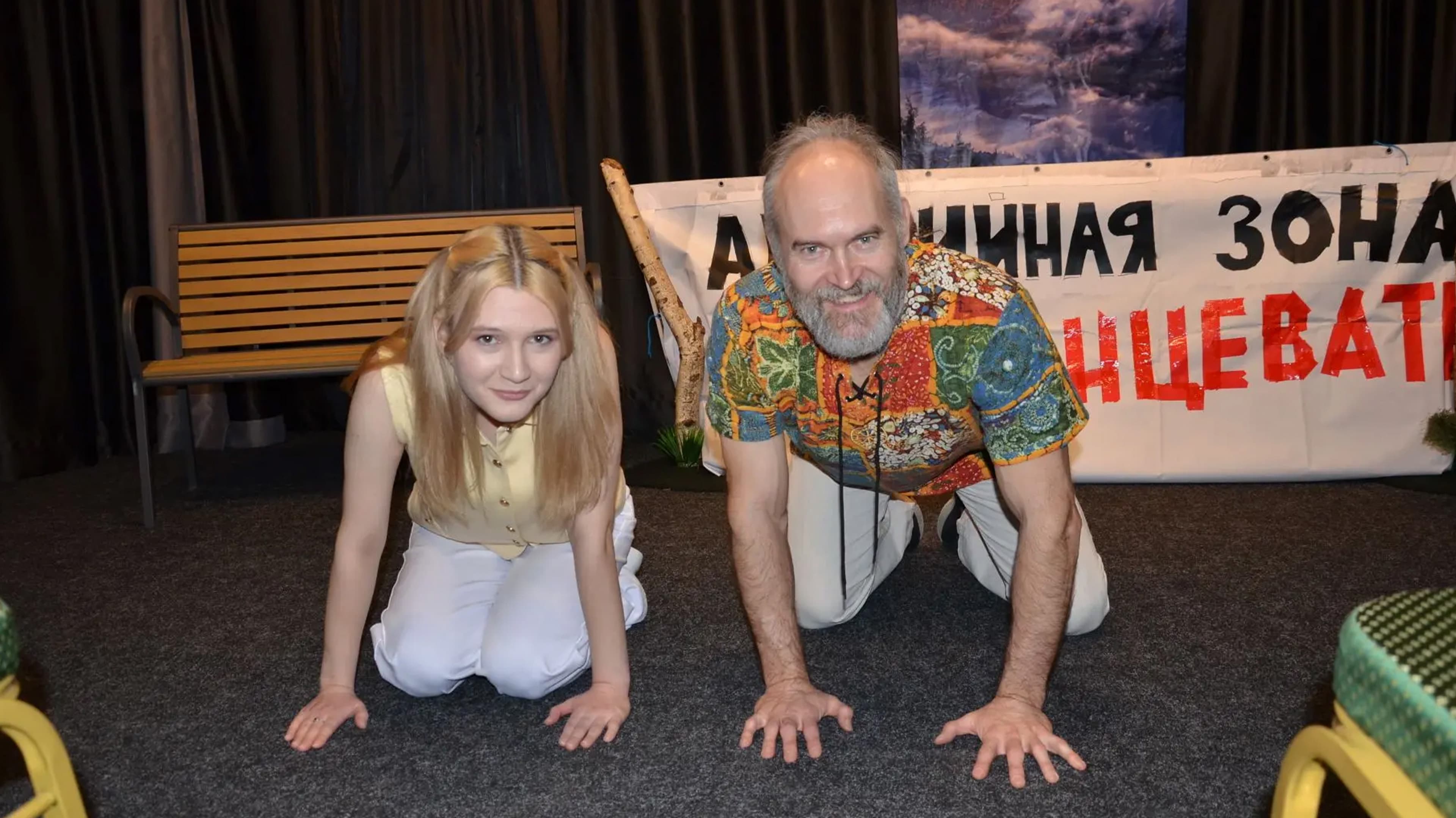 Дипломный спектакль, или Как сделать мальчика (Театр ТМИН)