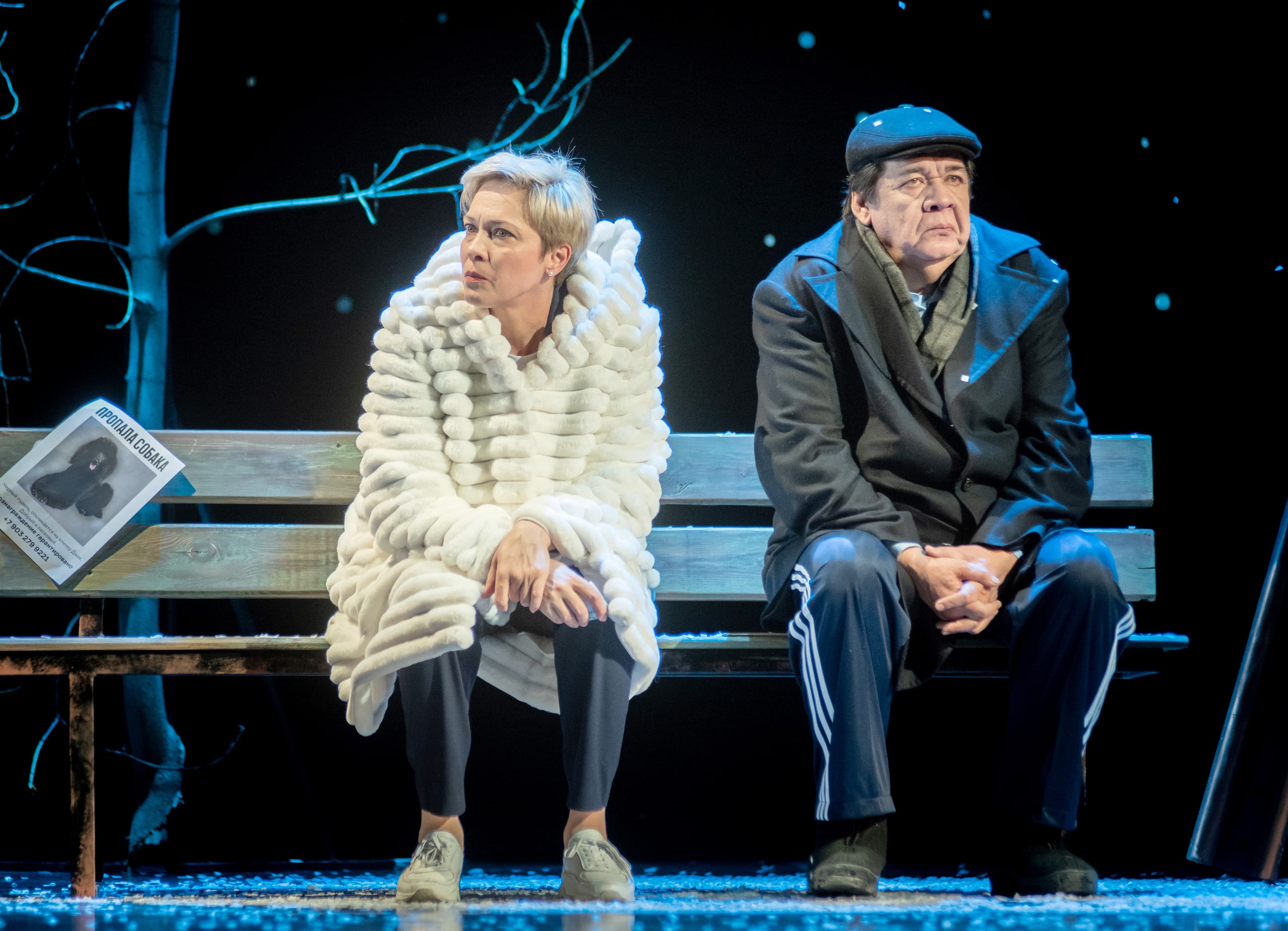 Джек (Театр драмы)