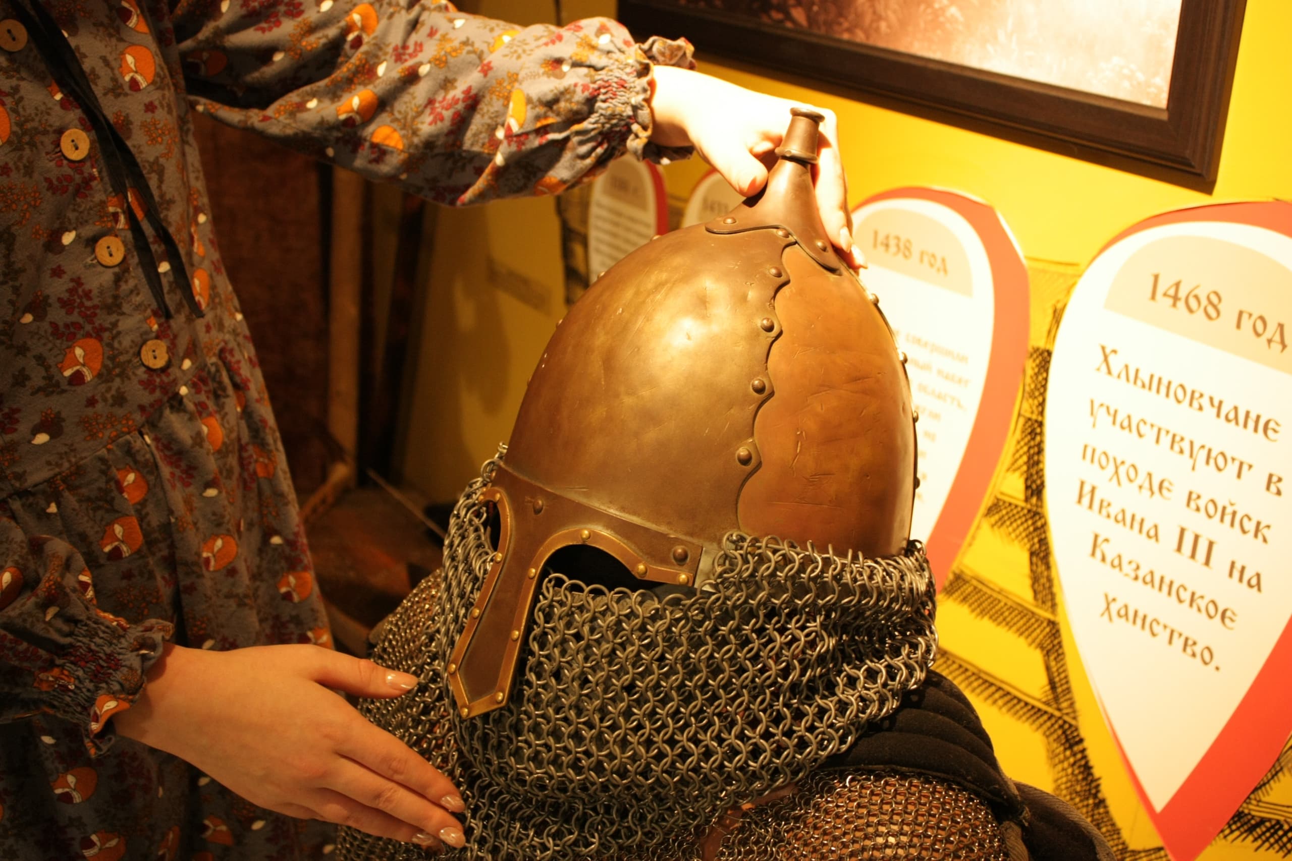 О ратных подвигах вятчан (Музей истории Хлынова)