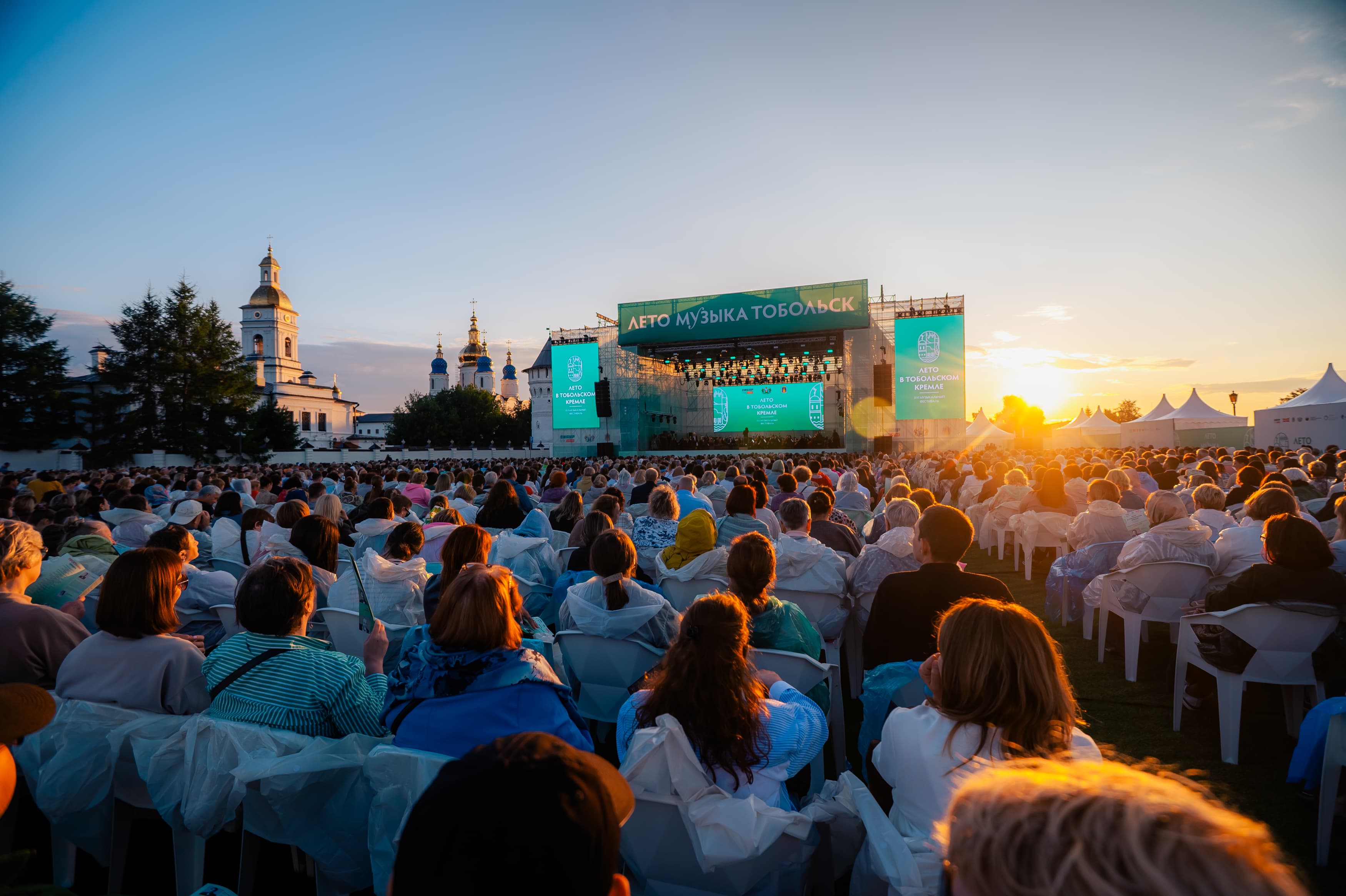 Лето в Тобольском Кремле. Открытие (Кремль)