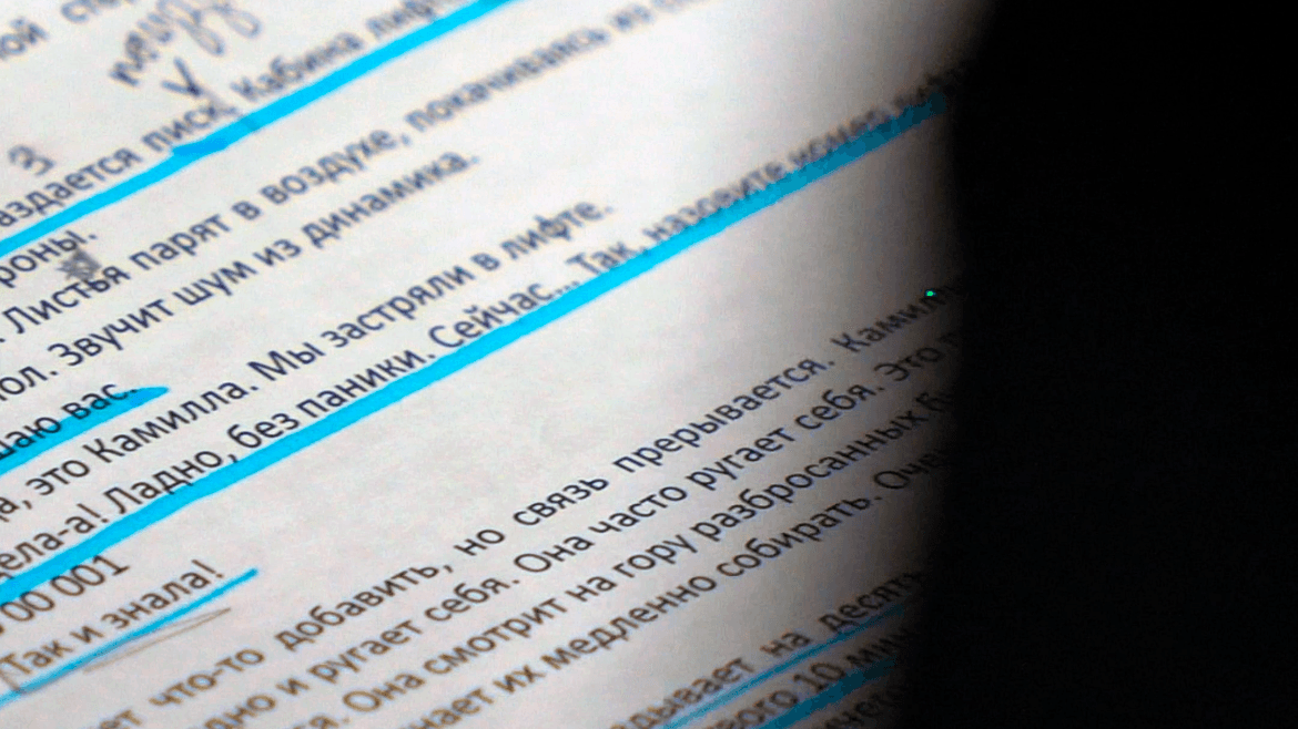 Реплика (Theatrum (Верхняя Пышма))