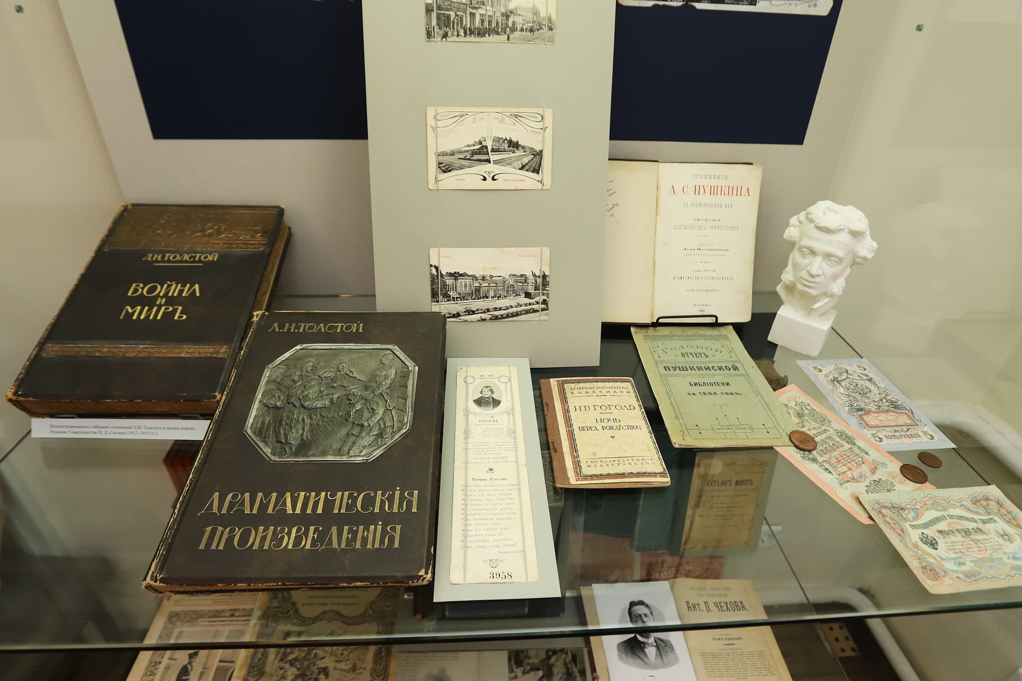 Град Екатеринодар (Музей-заповедник им. Фелицына)