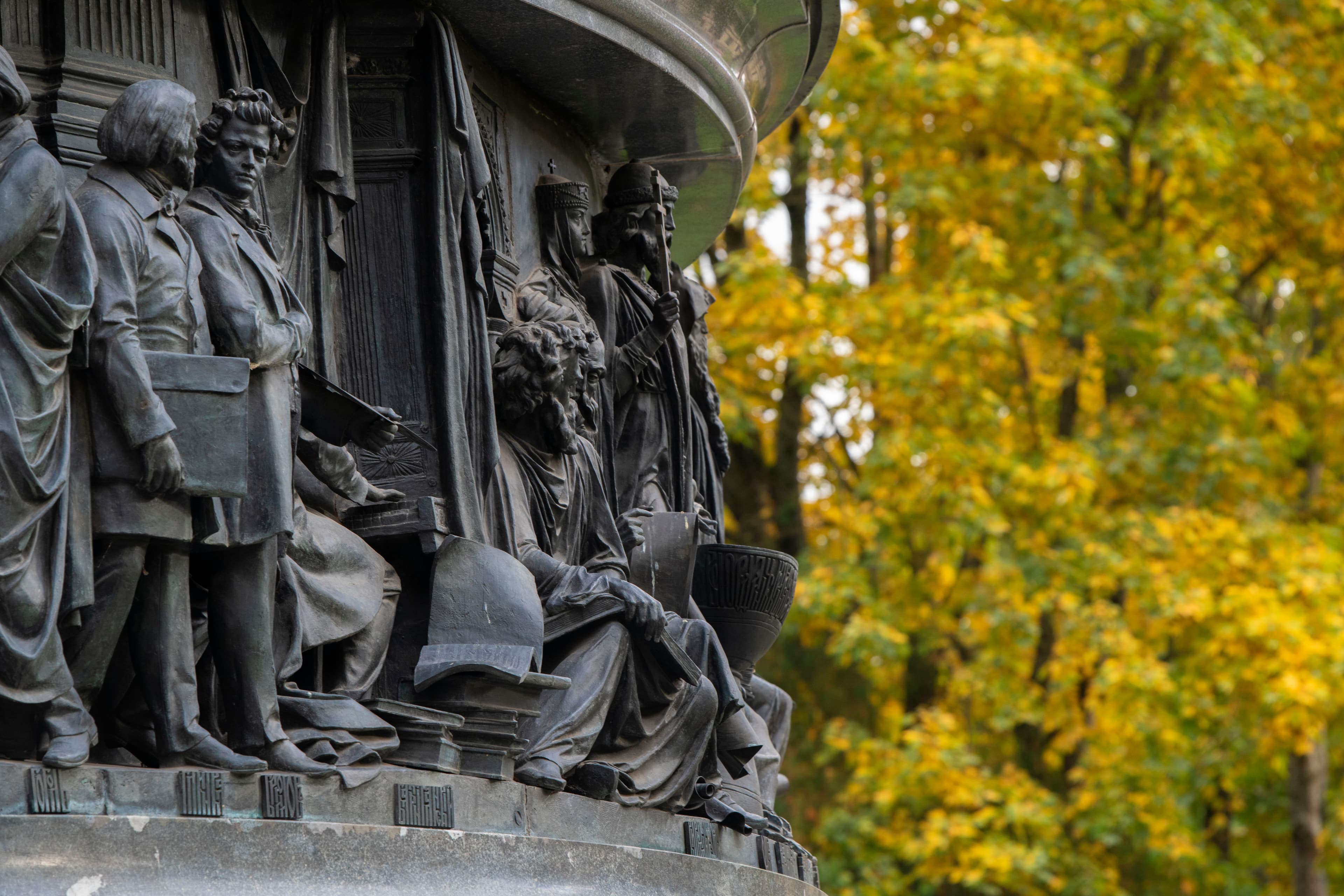 Рождение легенды (Музей изобразительных искусств)