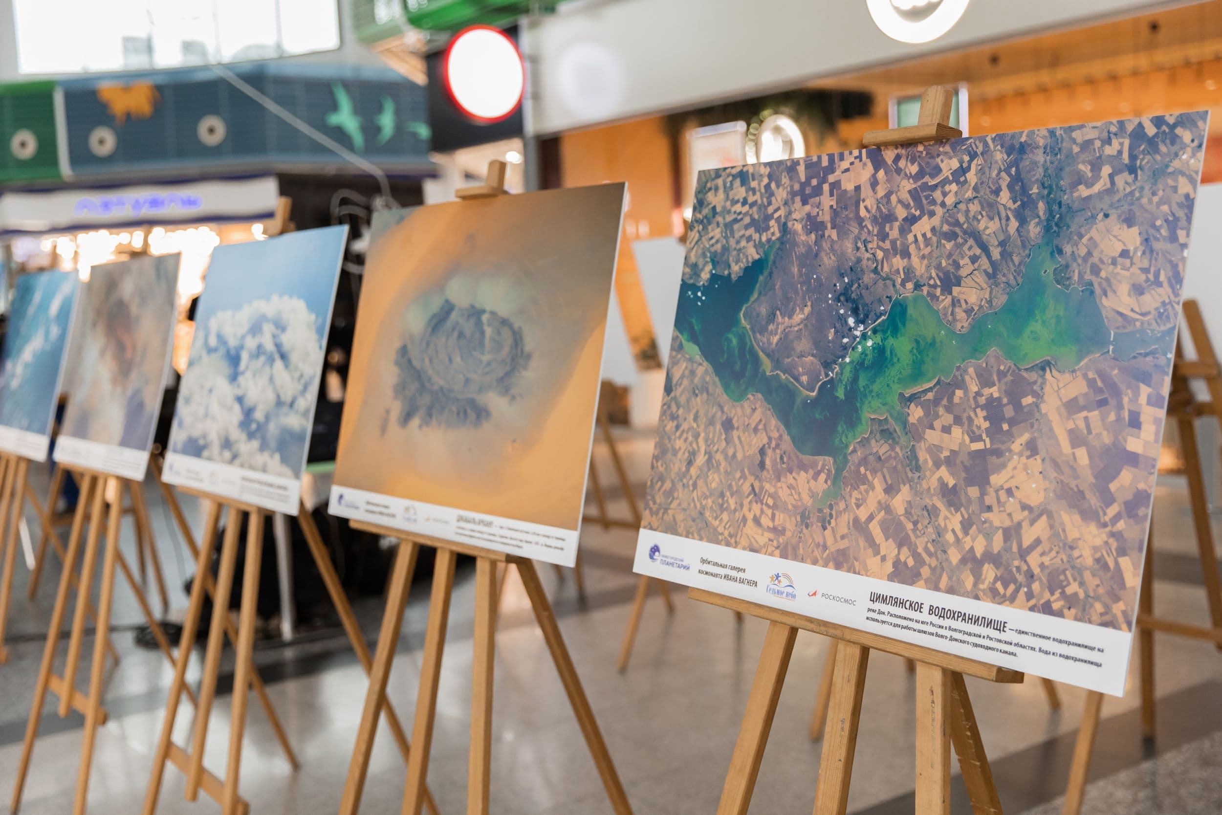 Экскурсия по планетарию (экспозиция, астрономия, космонавтика) (Планетарий им. Гречко)