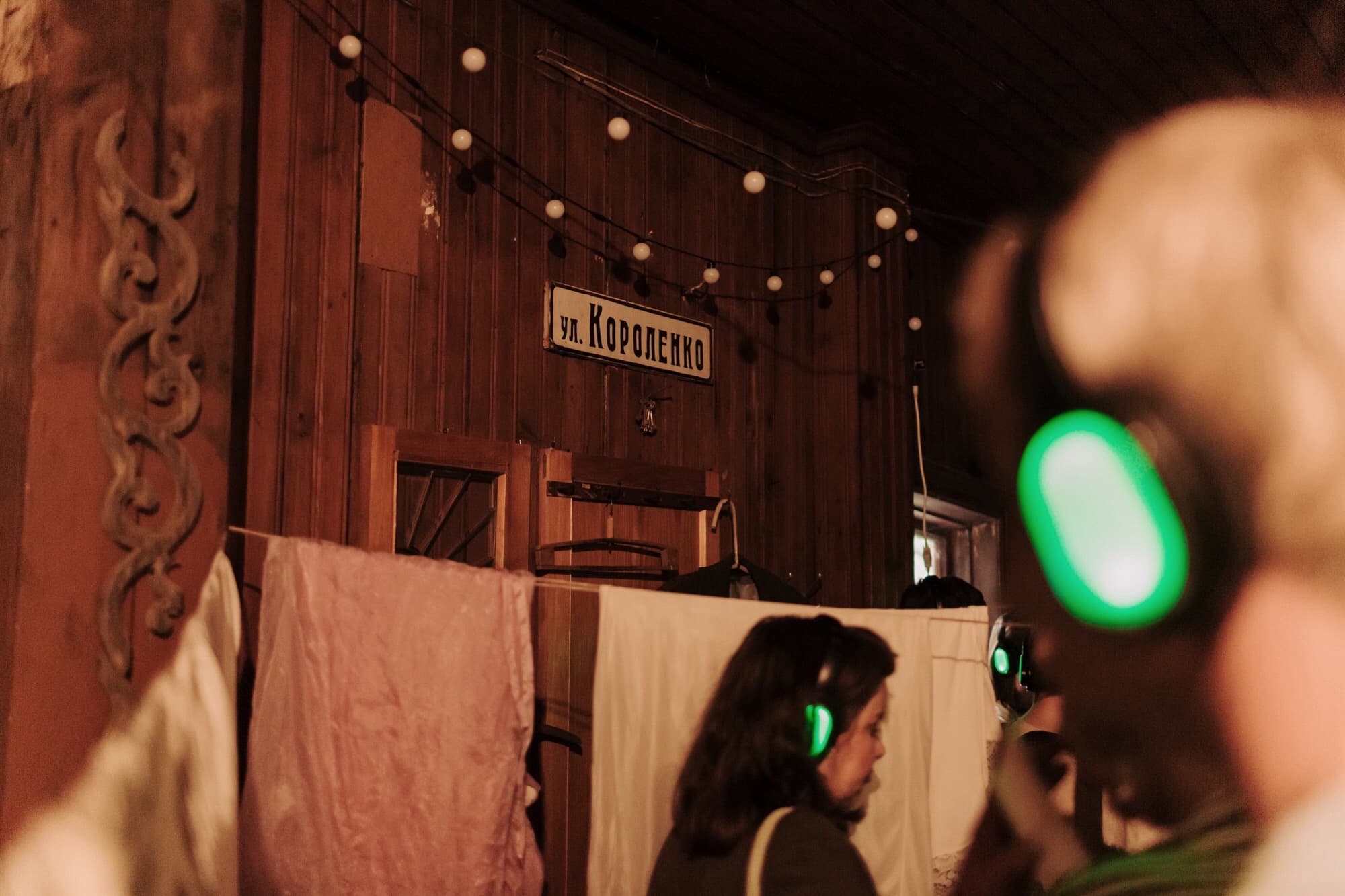 Свидетели квартала (Заповедные кварталы)