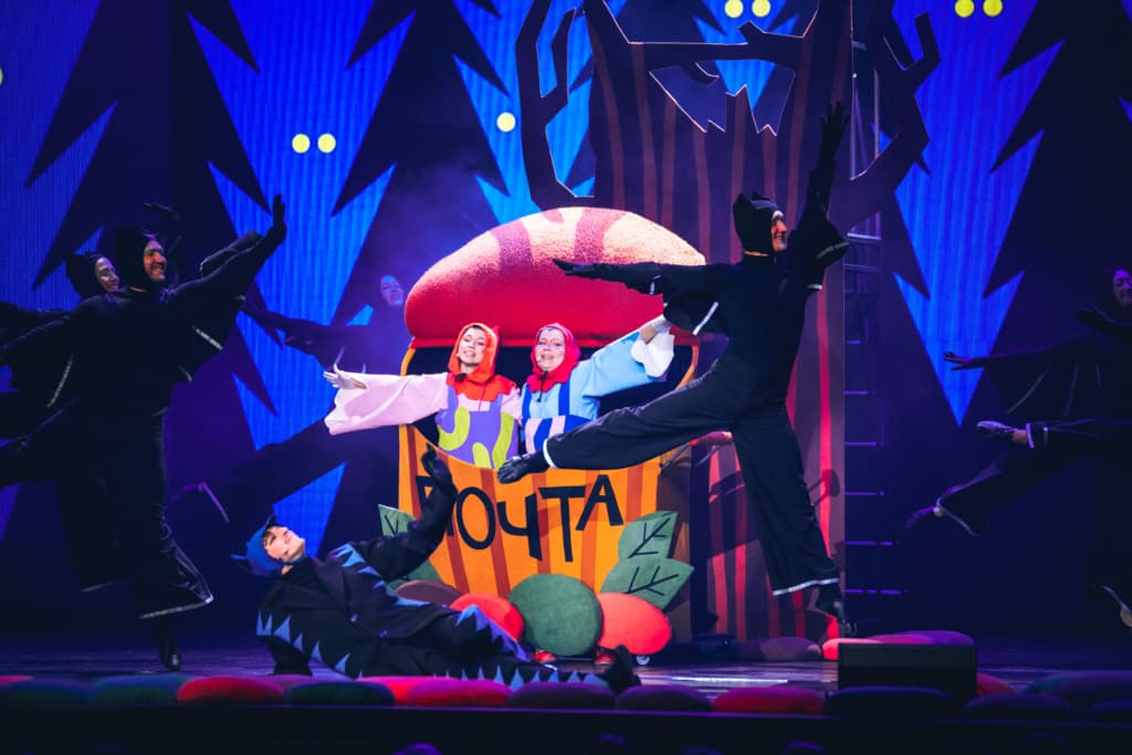 Лесные приключения (Городской дворец культуры)