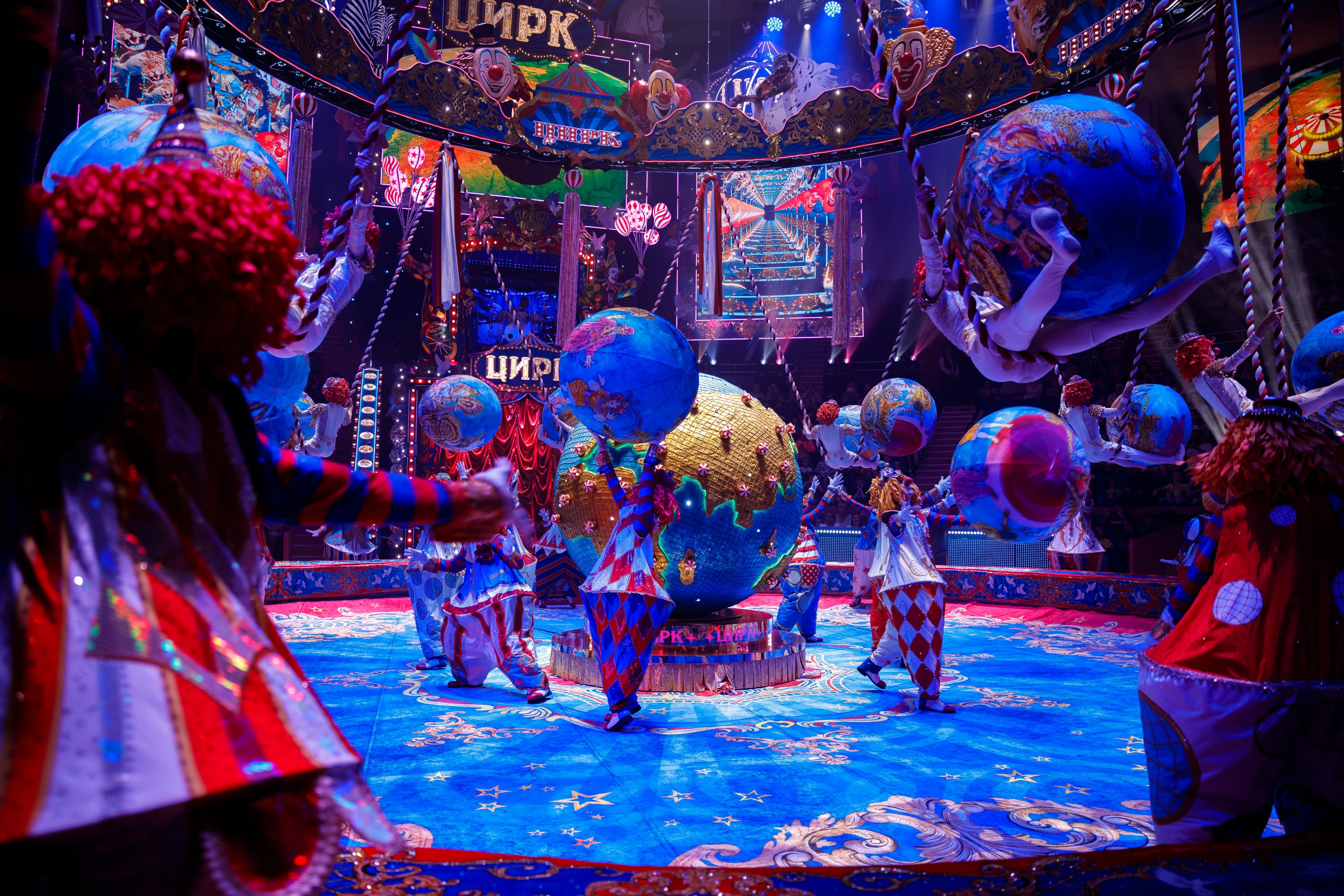 Пять континентов (Цирк)