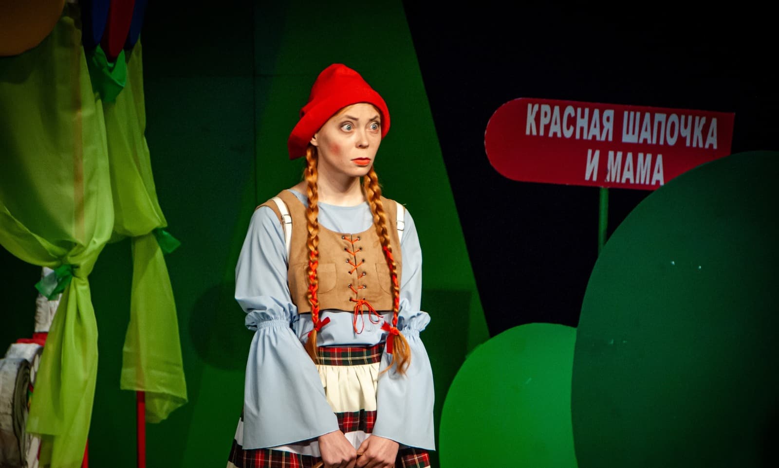 Красная Шапочка (Тамбовский молодёжный театр)