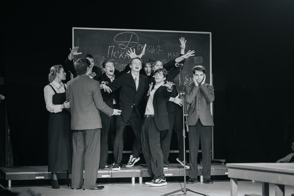 Лицей (Театр им. Пушкина)