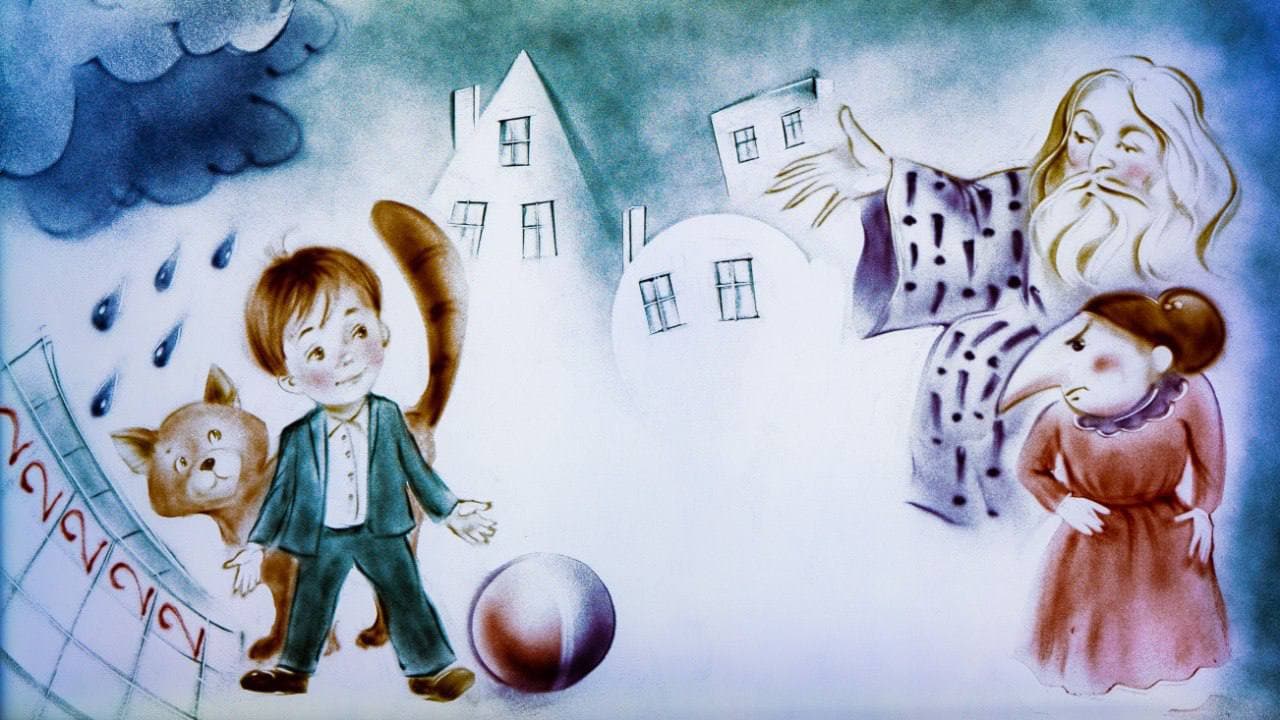 В стране невыученных уроков (Маяковка, 10)
