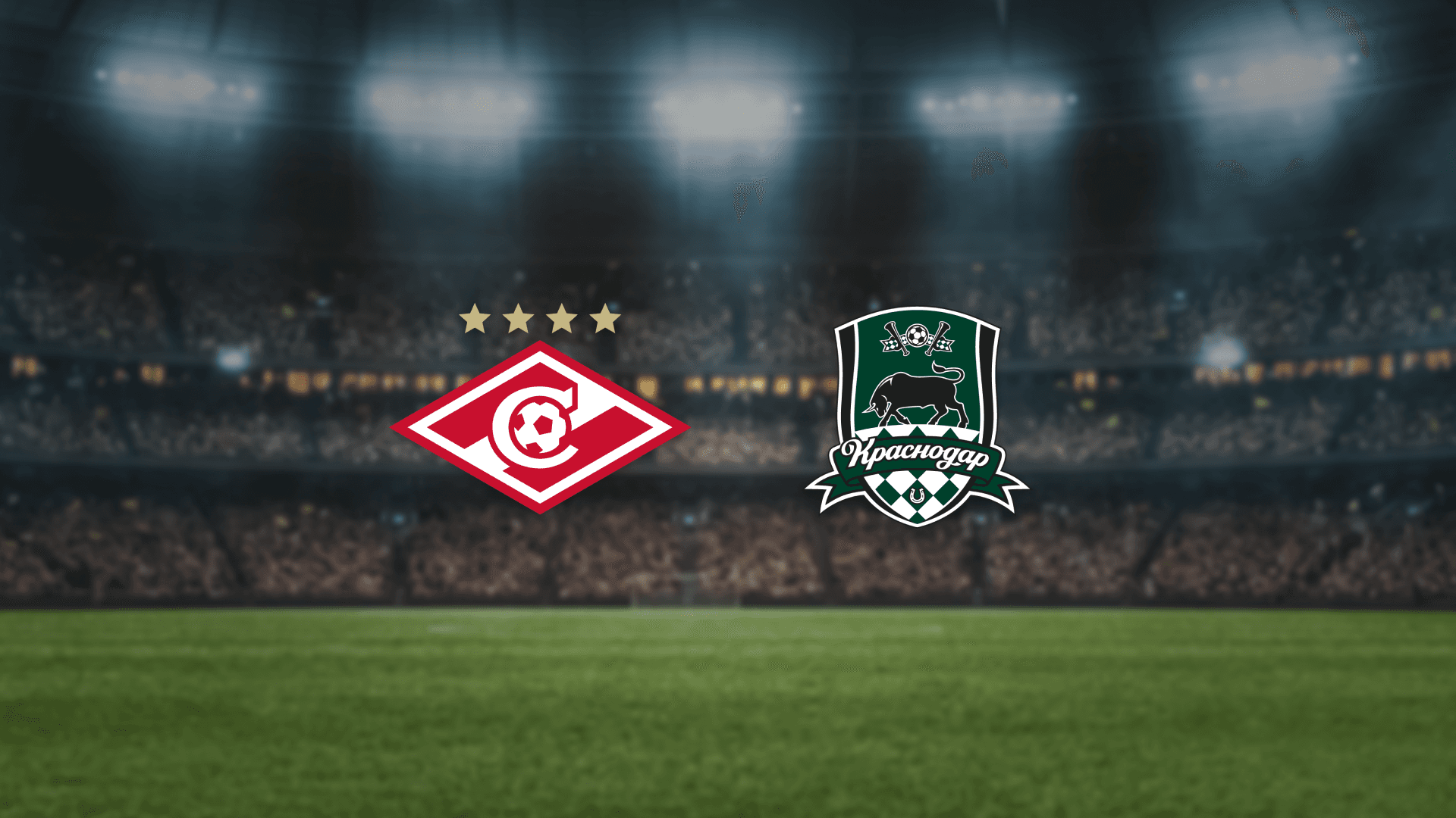 ЖФК Спартак — ЖФК Краснодар (Стадион академии ФК «Спартак»)