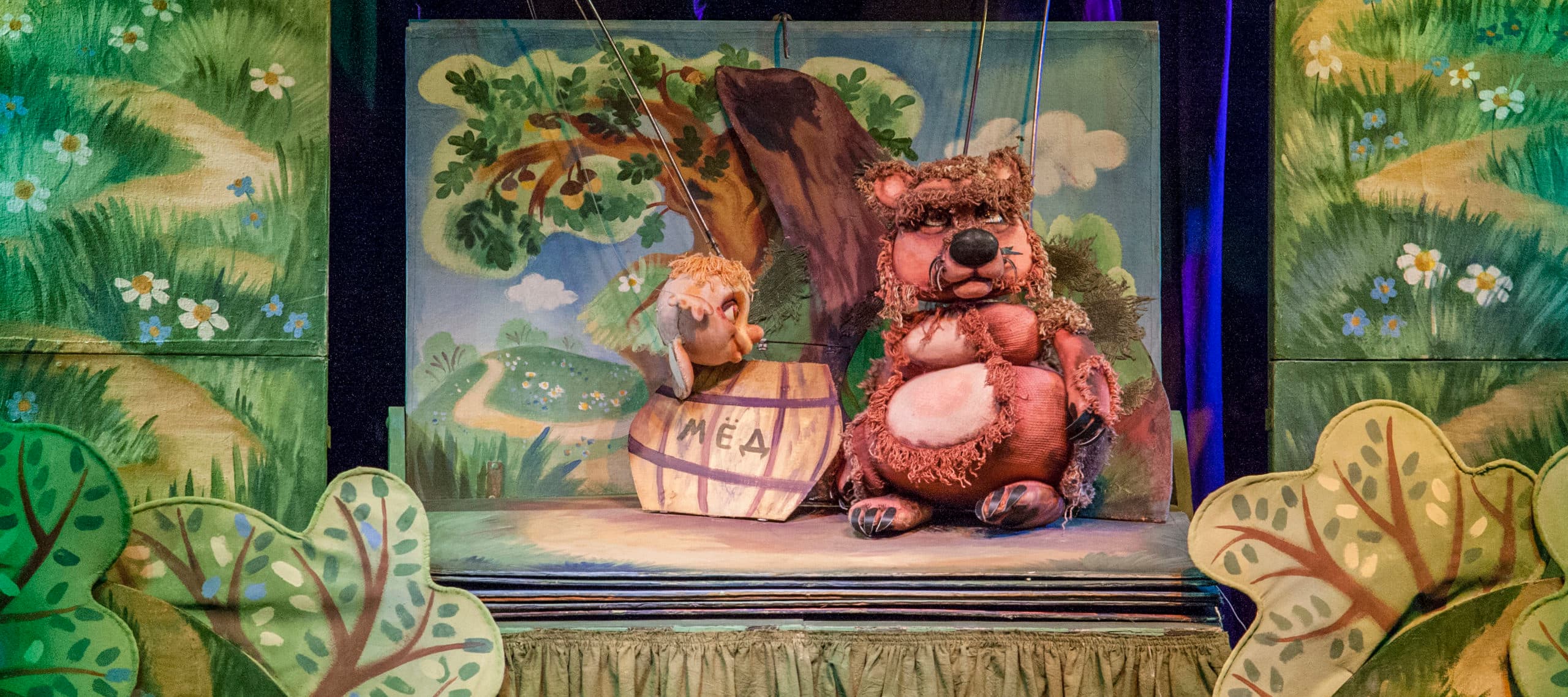 Колобок (Театр кукол «Теремок»)