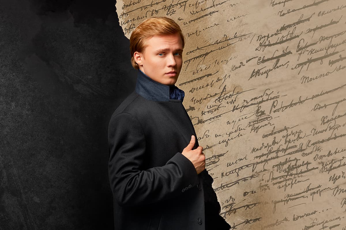 Евгений Онегин (Михайловский театр)